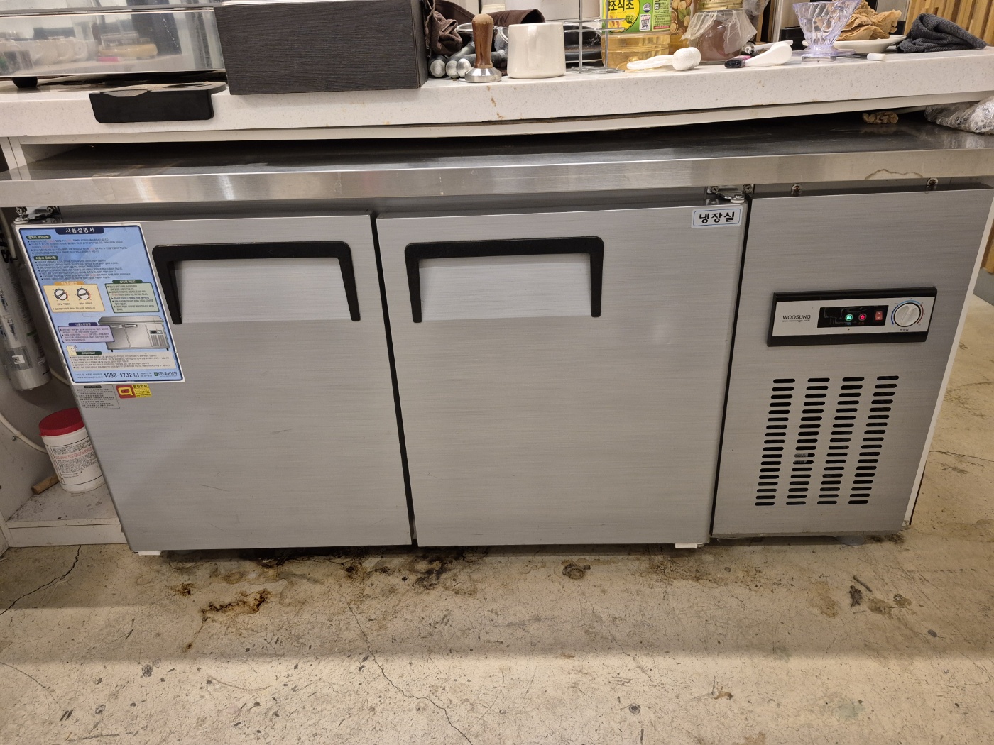 우성 테이블냉장고 직냉식
