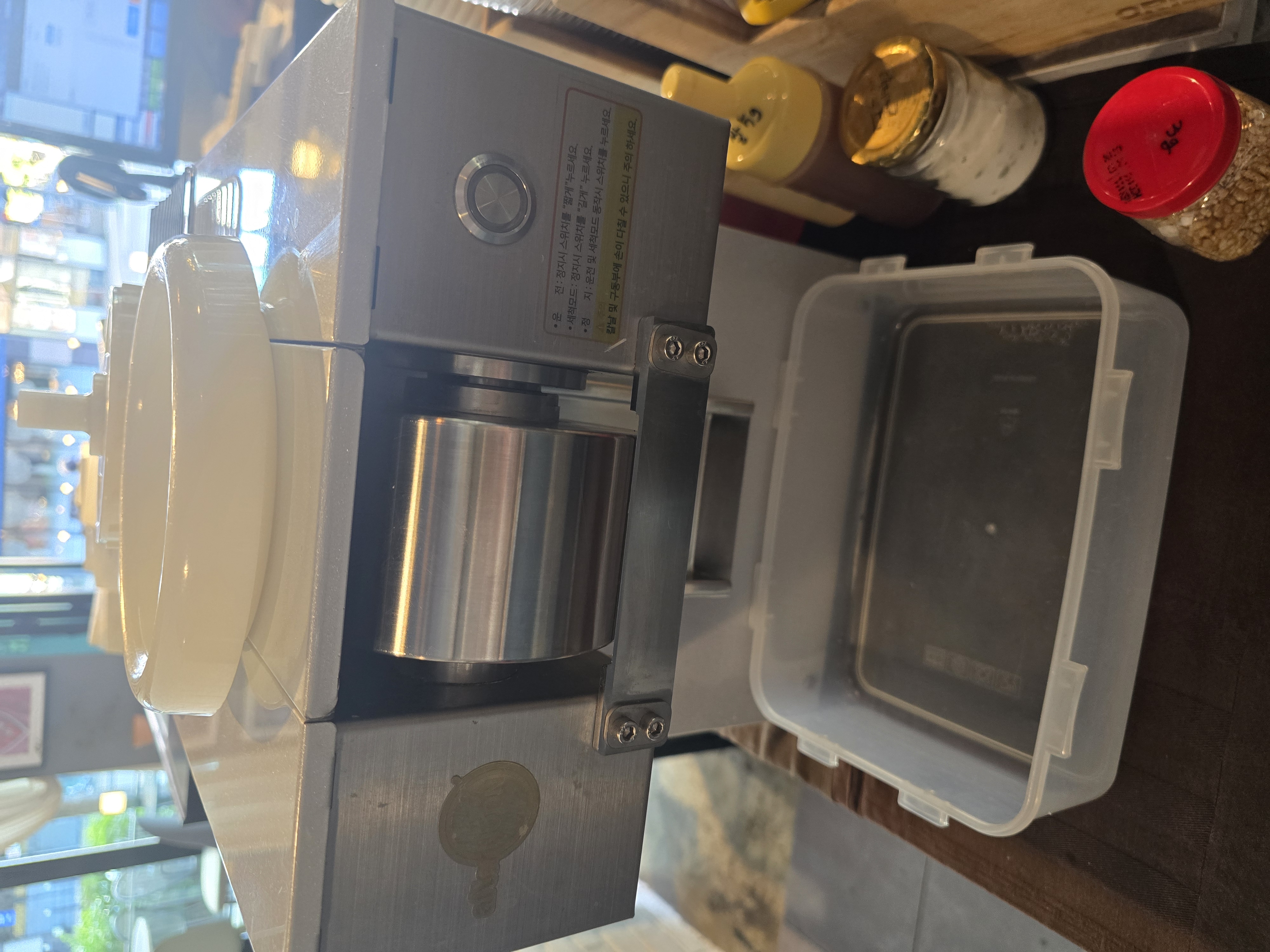 캐로스 에프터눈 빙수기 117wt