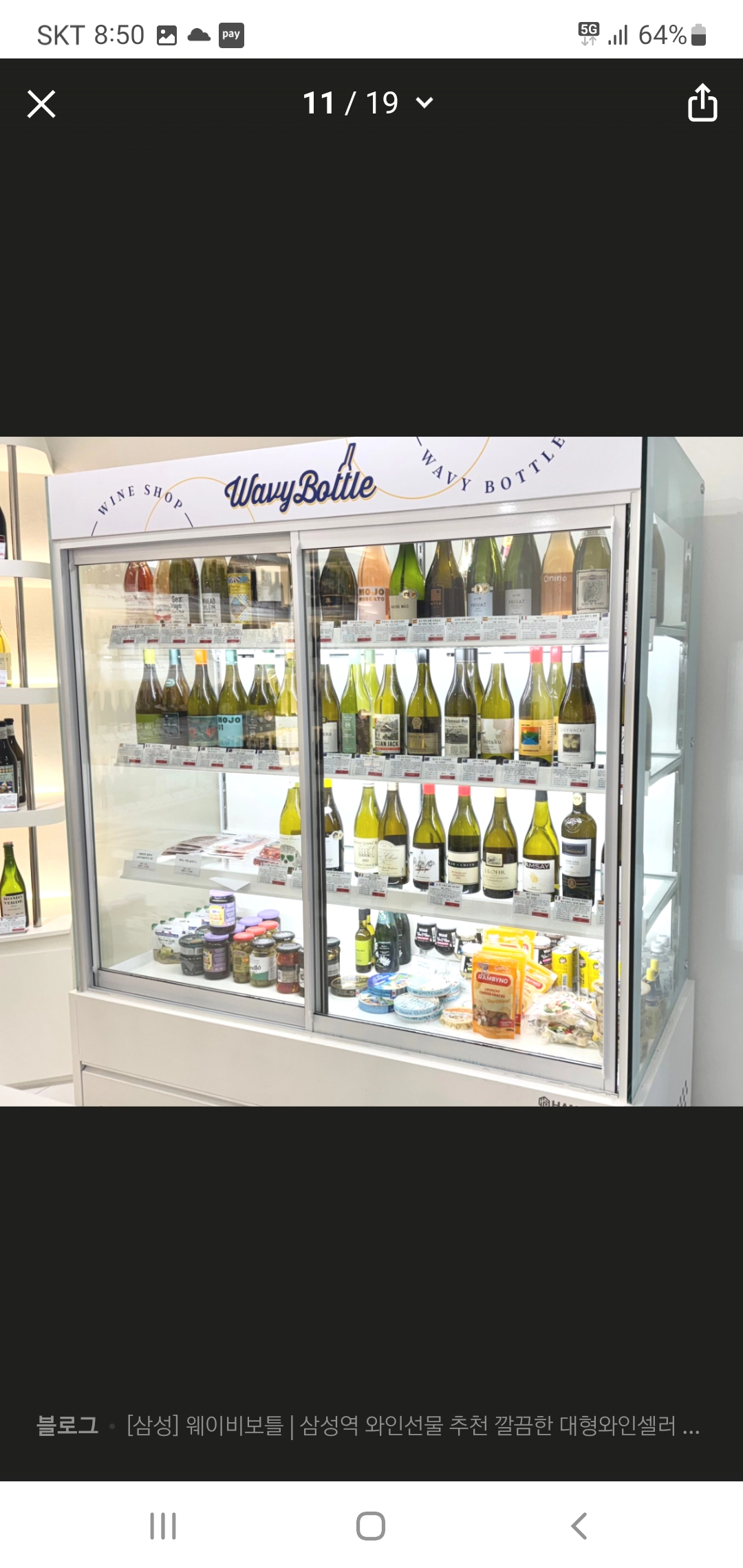 한성 쇼케이스 - 이미지 1