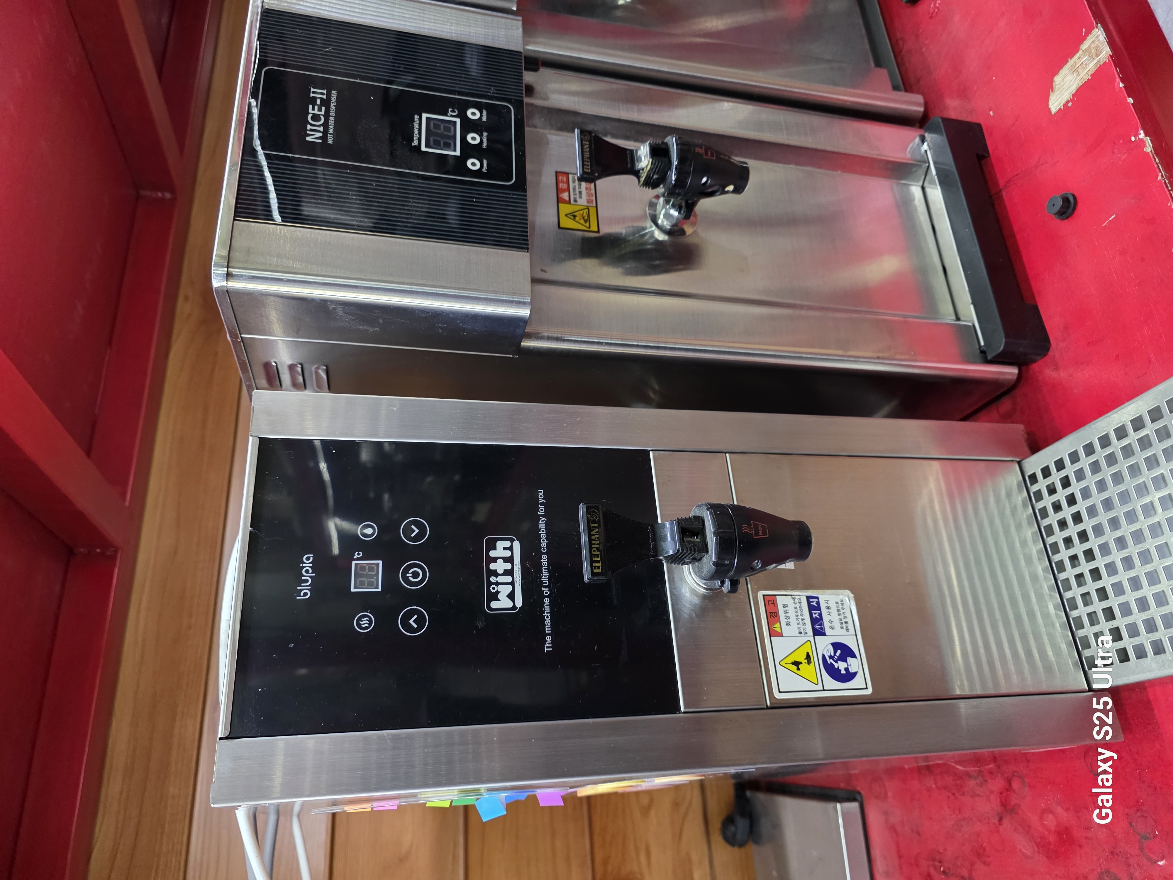 핫워터디스펜서 1구