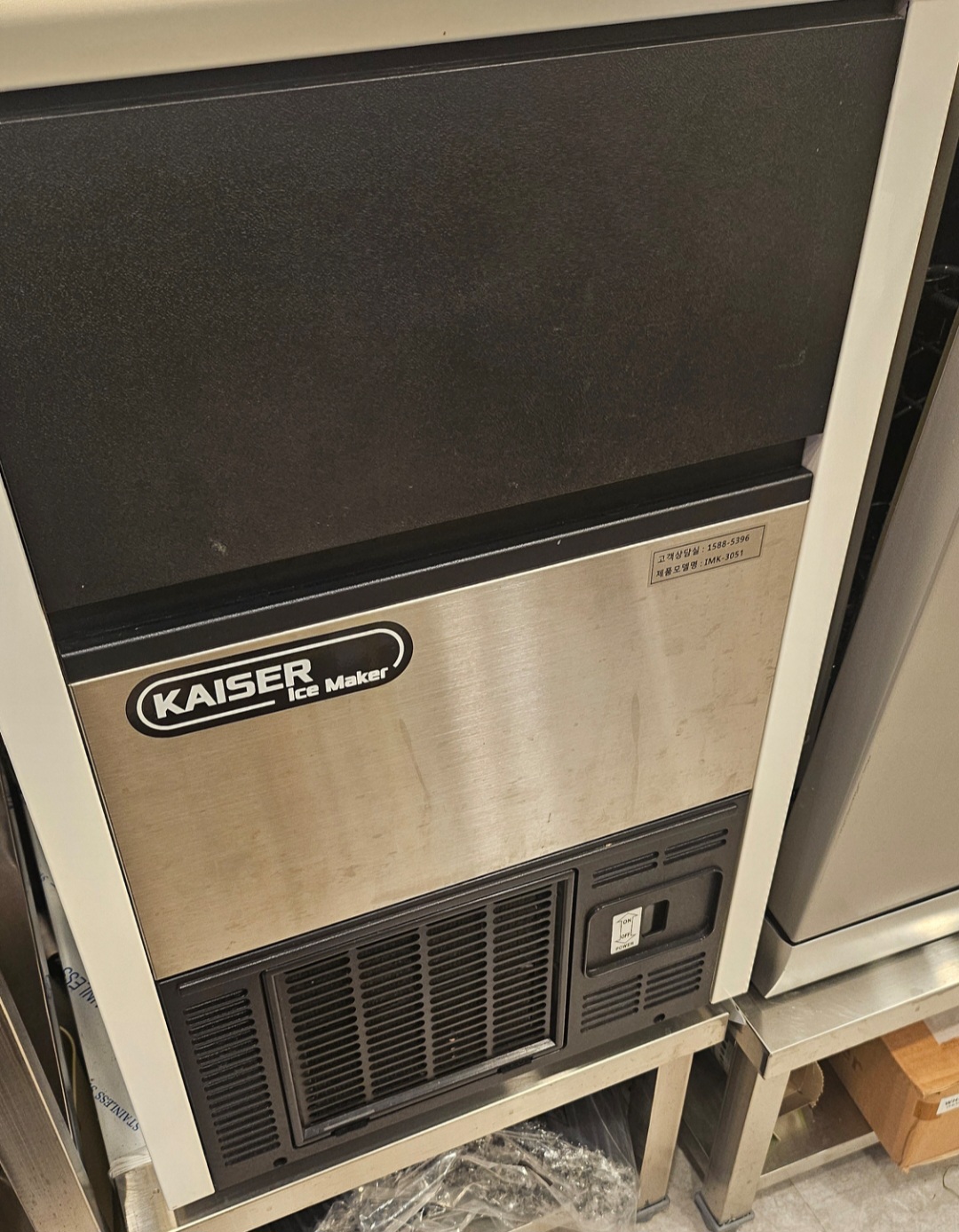 카이저 제빙기 IMK-3051