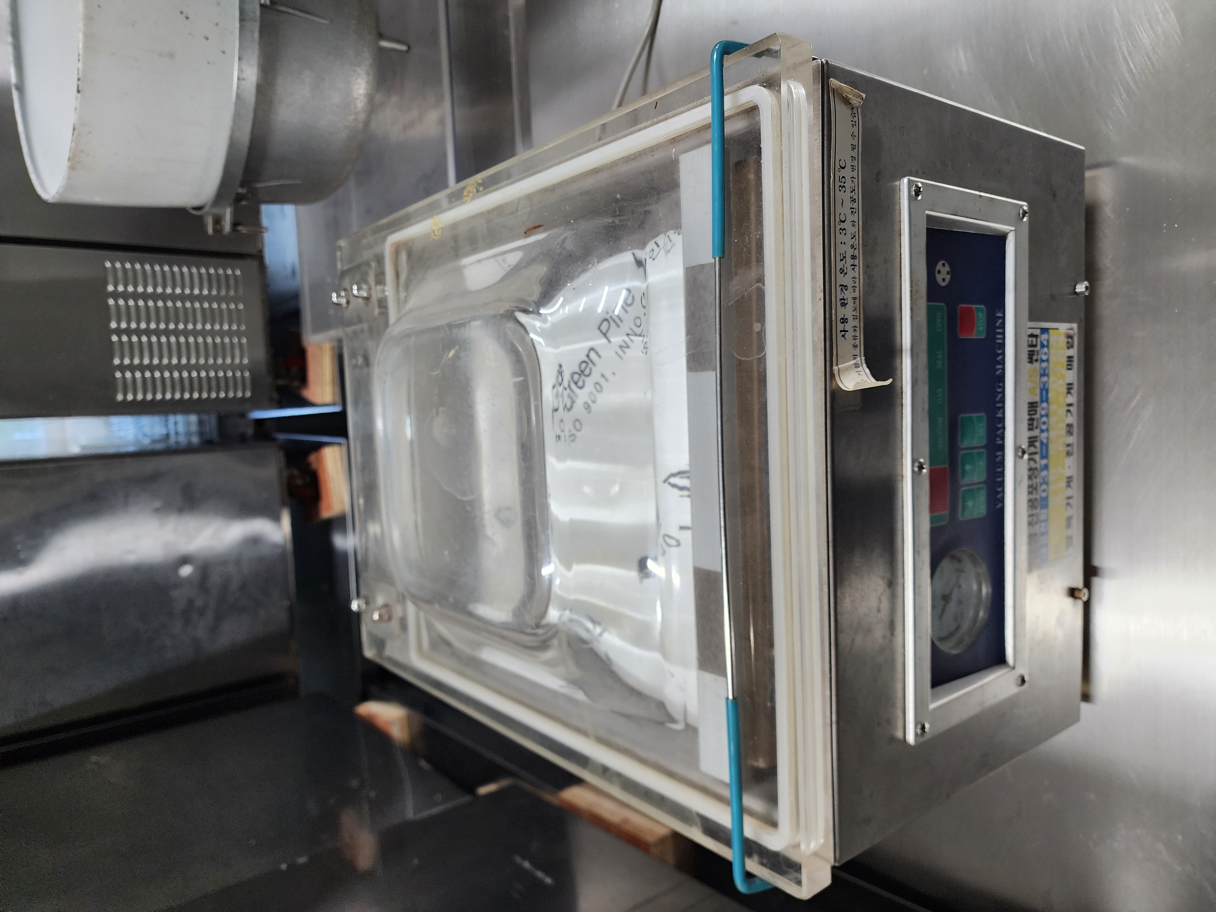 효성 진공포장기 탁상용 