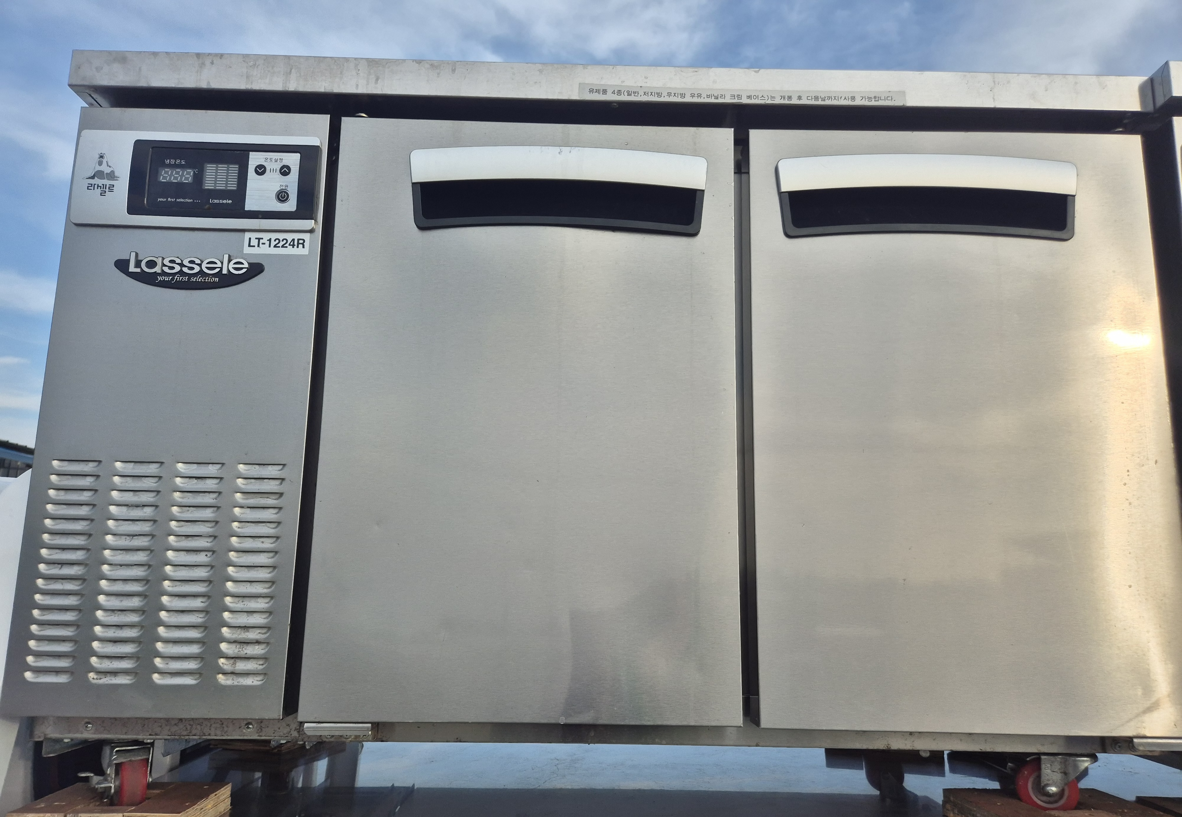 테이블냉장고 1200