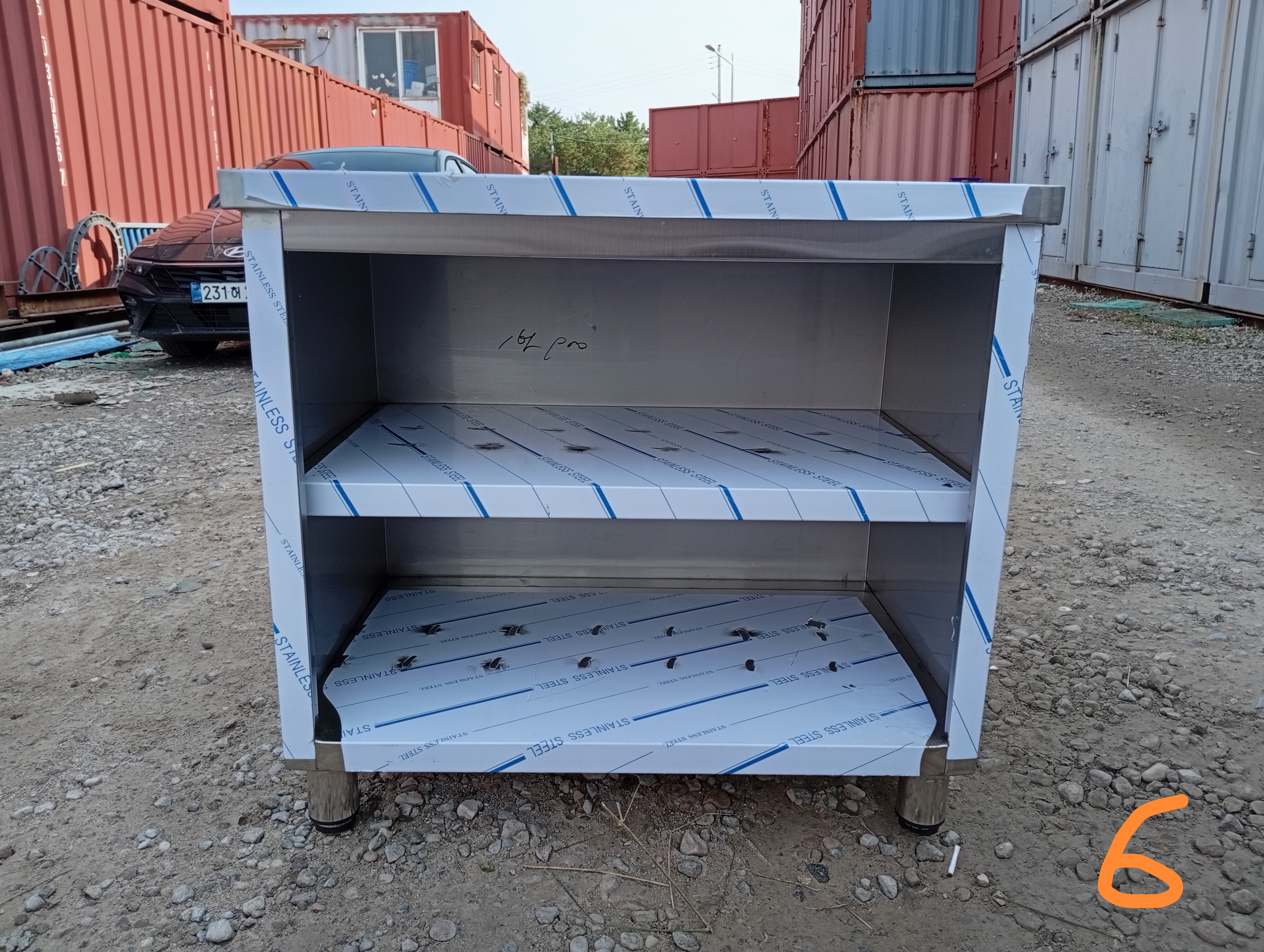 2단 오픈 캐비넷/미사용/재고 정리