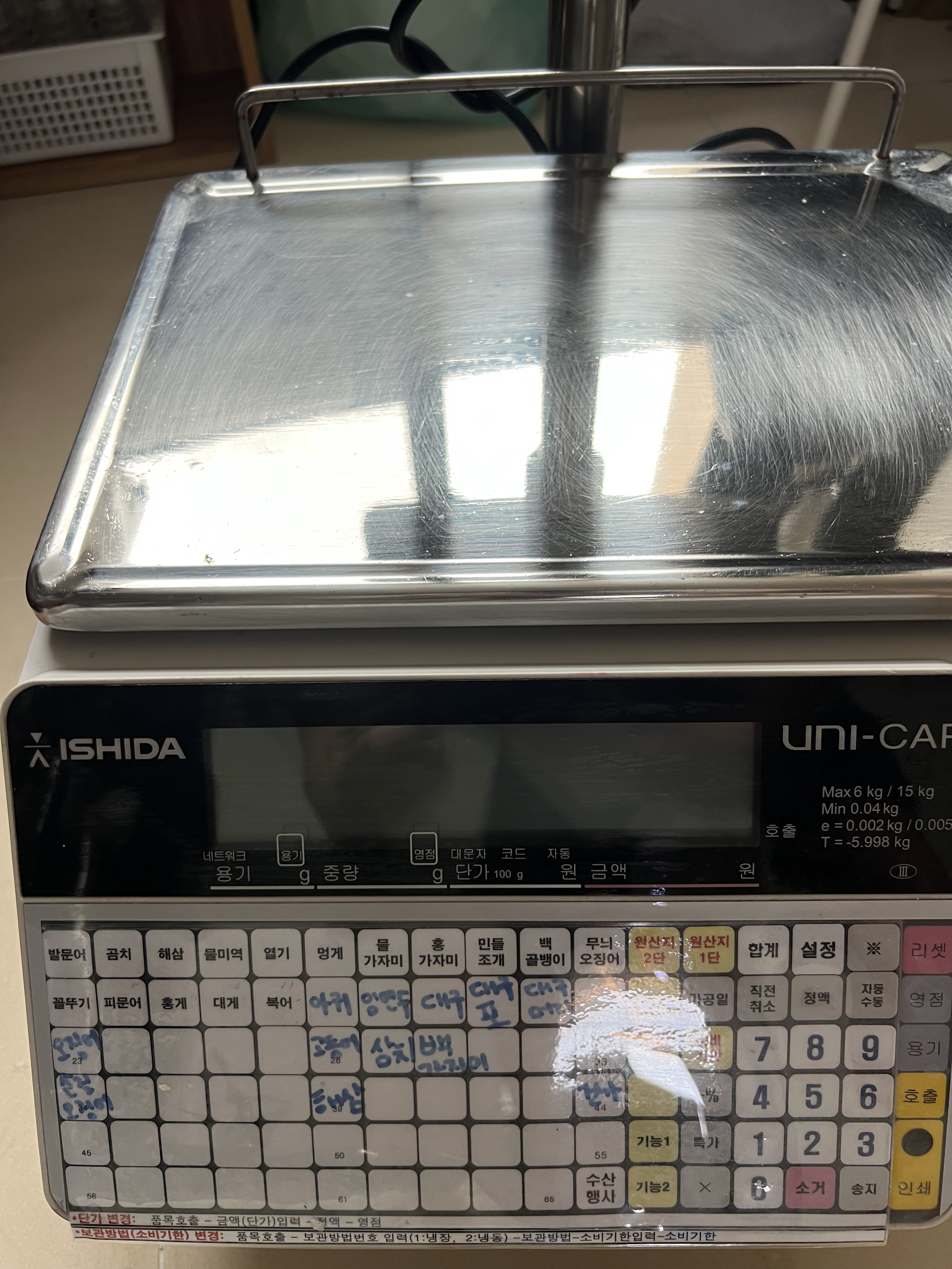 이시다 UNI-CAP P 전자저울