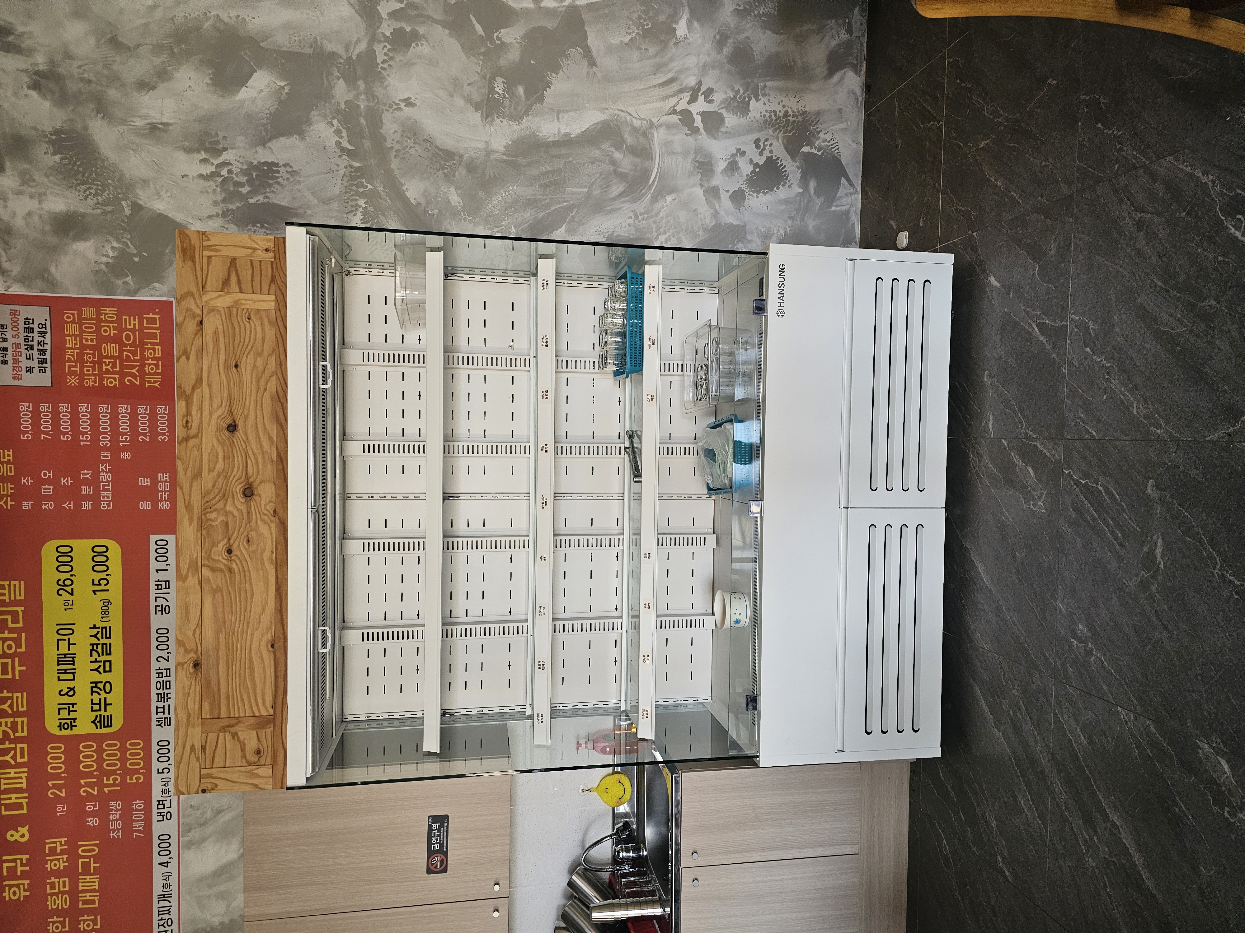 마라탕 쇼케이스