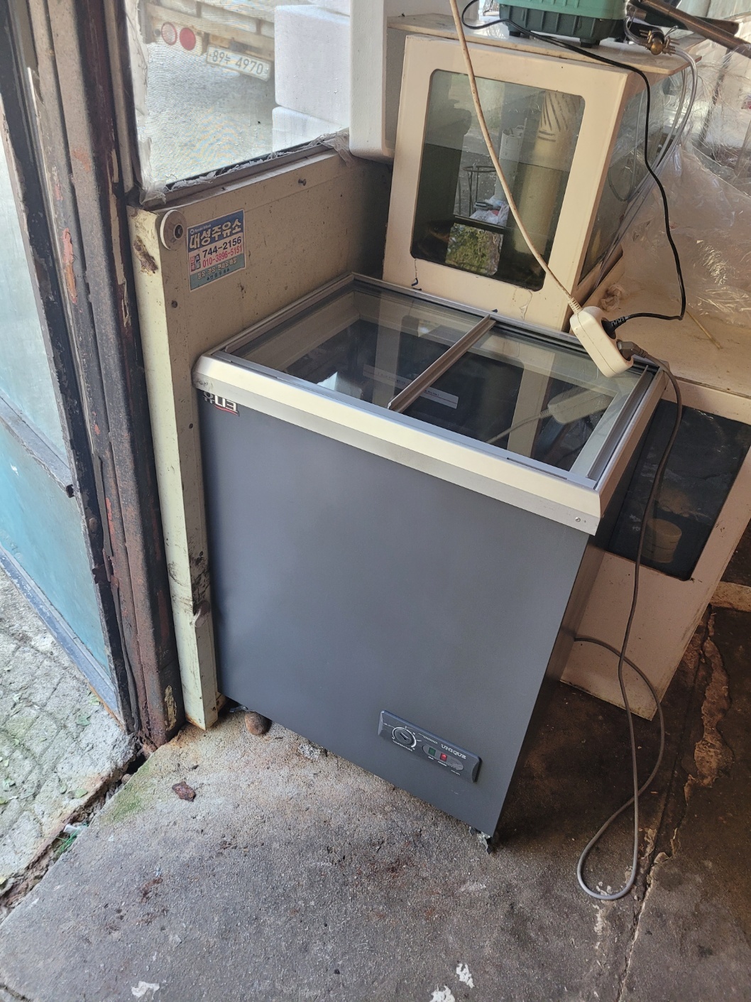 업소용 냉동 스토커 80L 배송무료