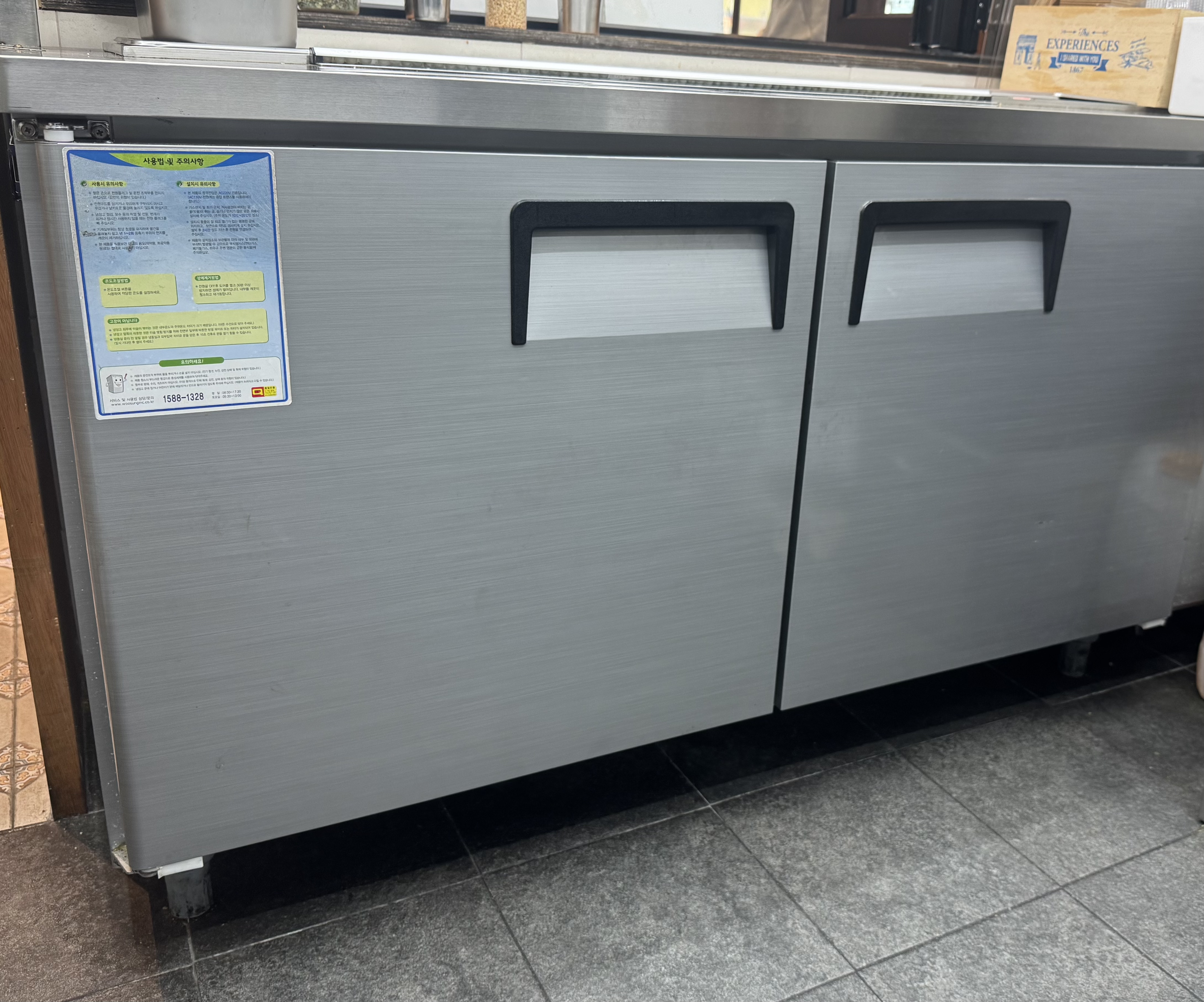 우성 1800 토핑 냉장고 팝니다