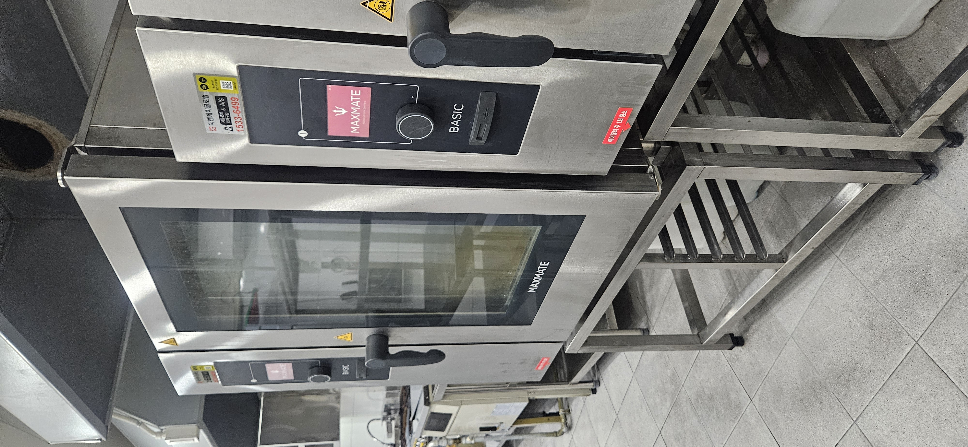 급매)맥스메이트 베이직 10-11