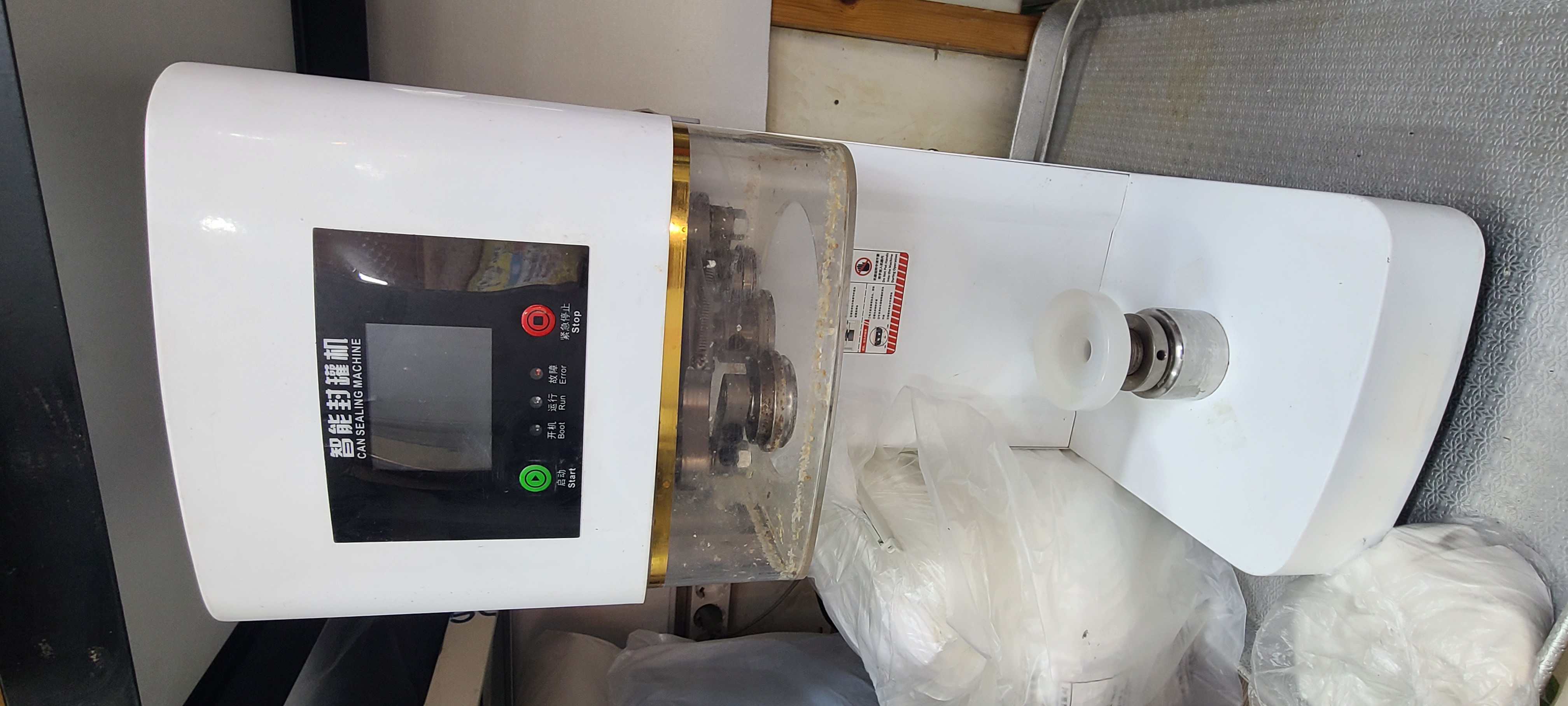 캔시머 캔실링기 실링기 카페 포장기