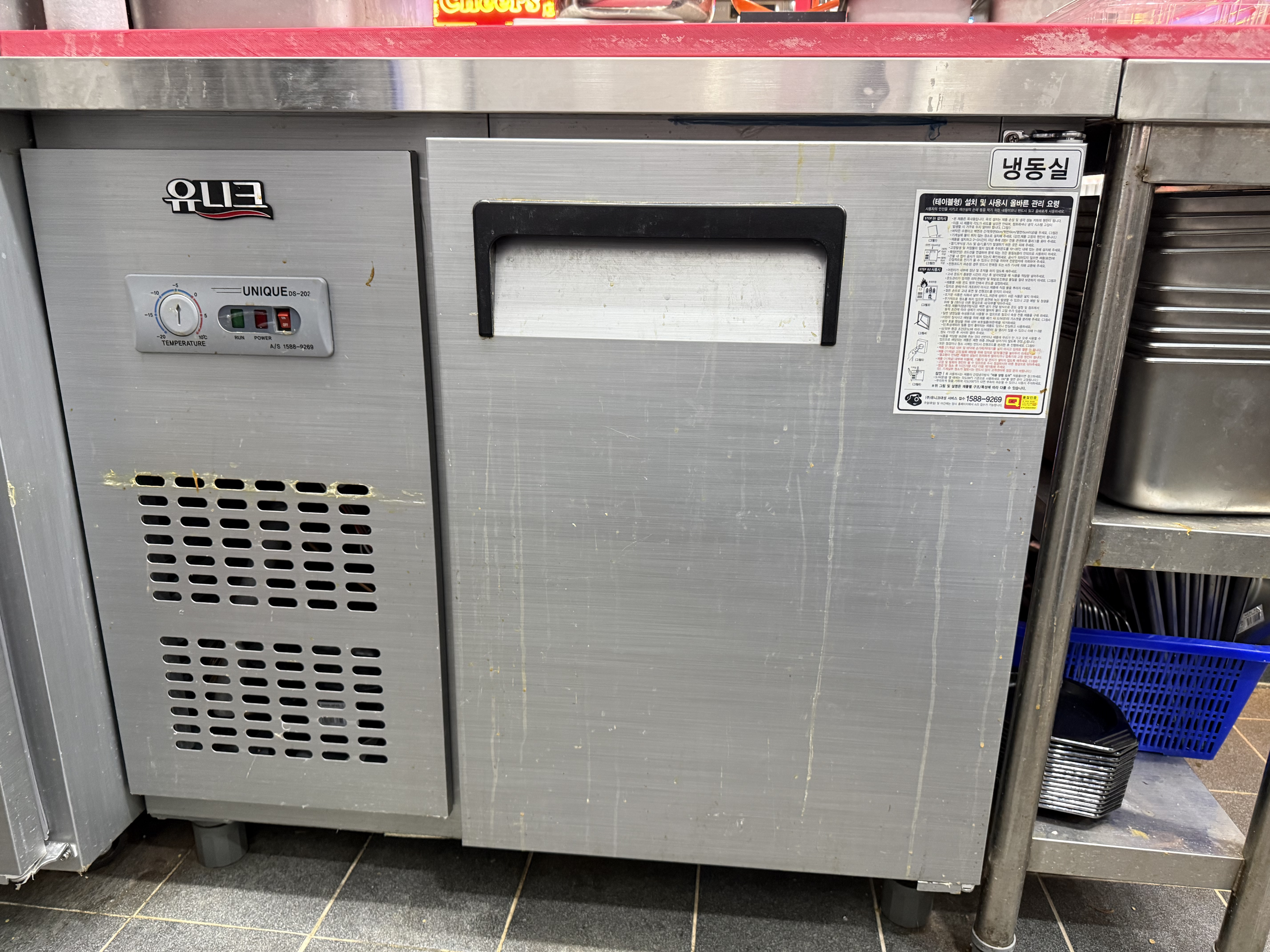 유니크 냉동고 DS-202