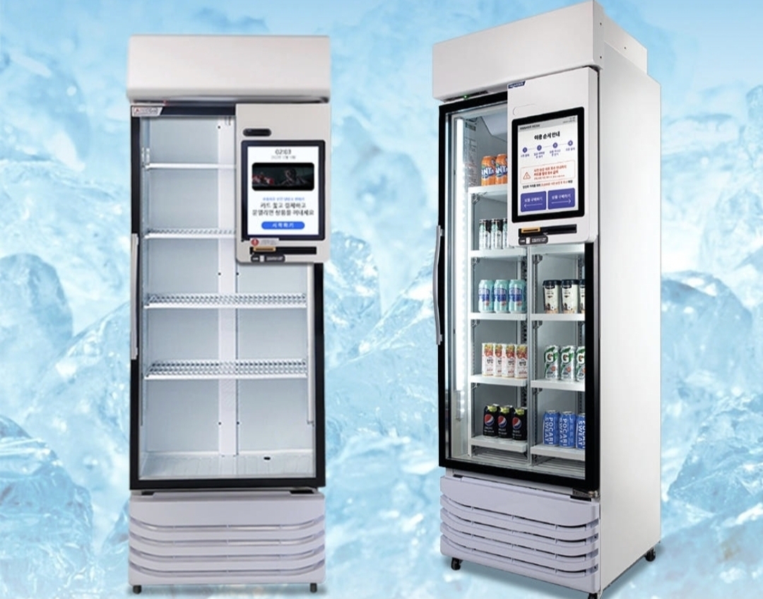 무인 키오스크 냉동고 냉장고 2대