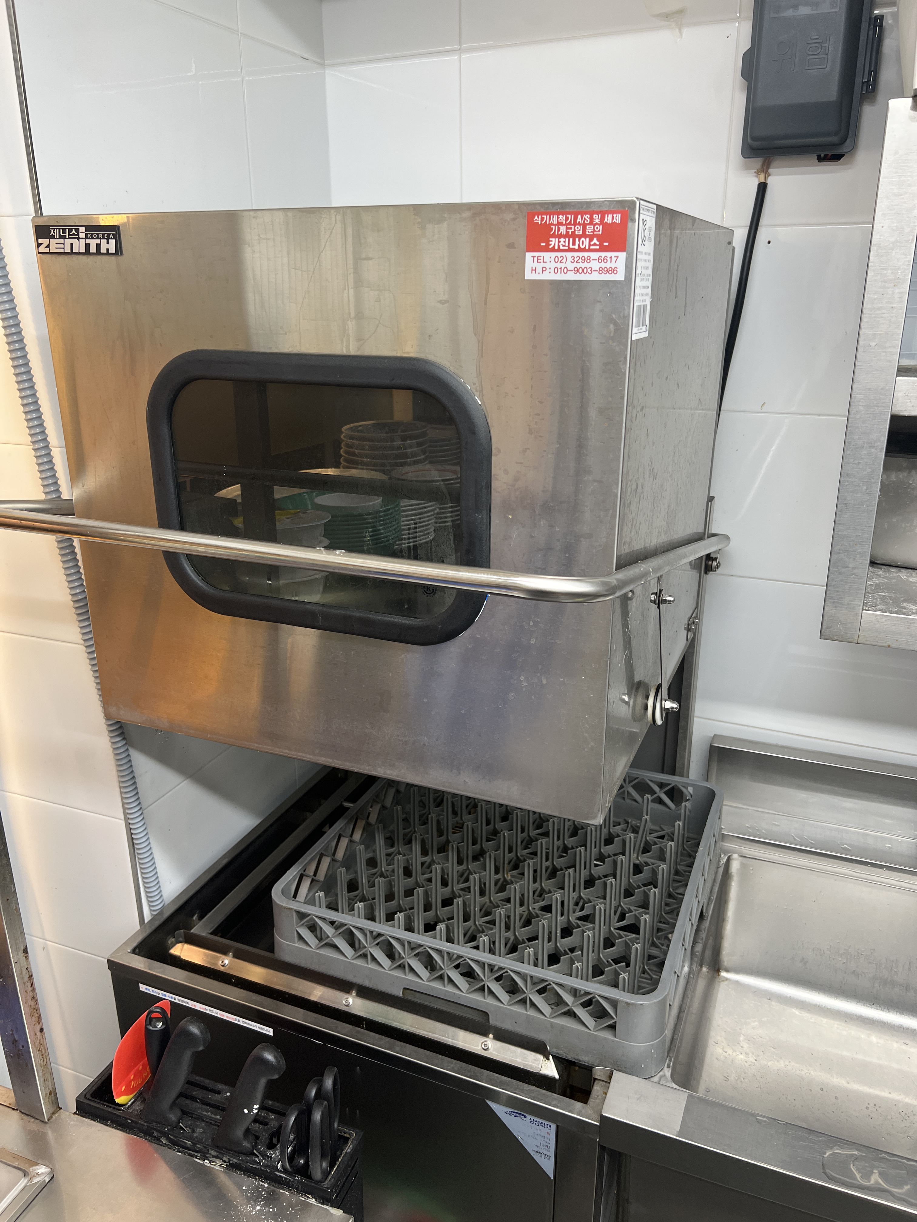 제니스 식기세척시, 냉동쇼케이스