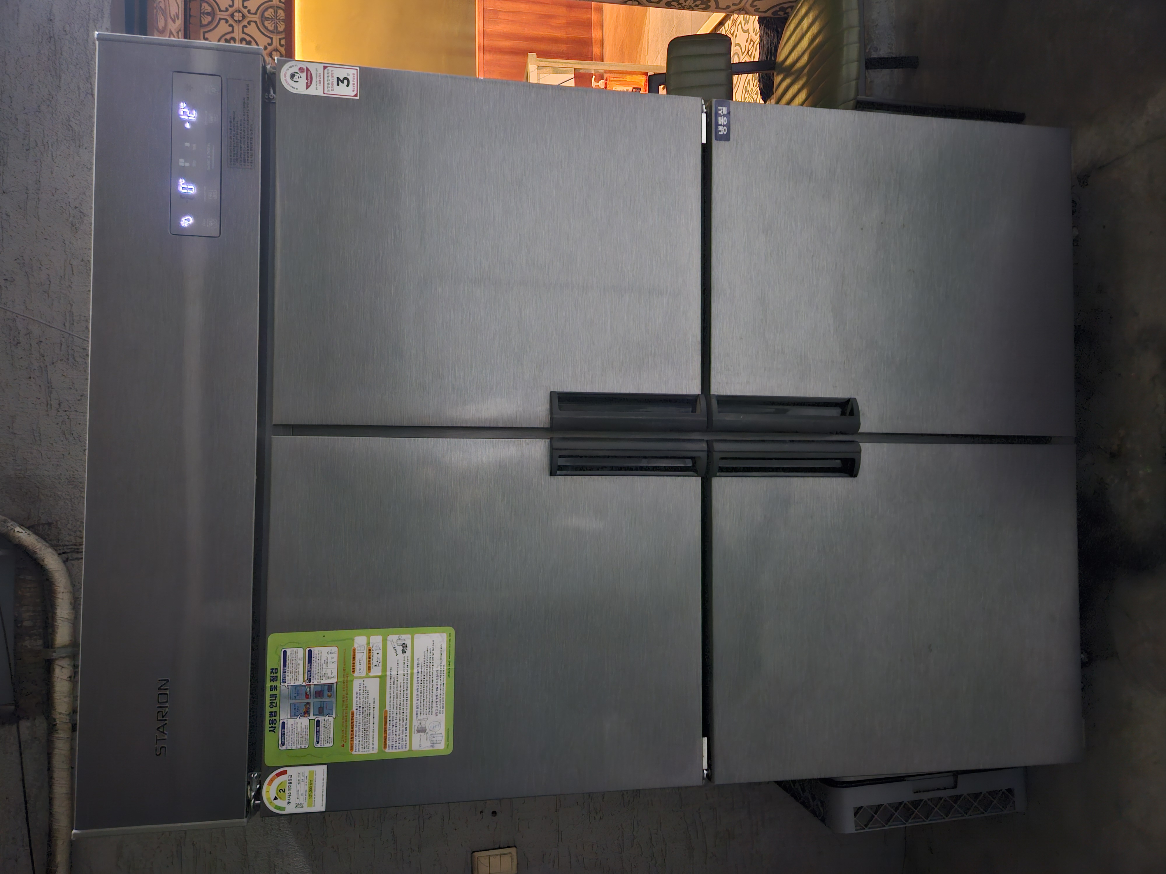 스타리온 업소용냉장,냉동고