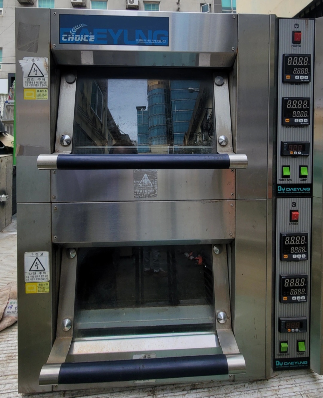 대영 미니 오븐 FDO-7101