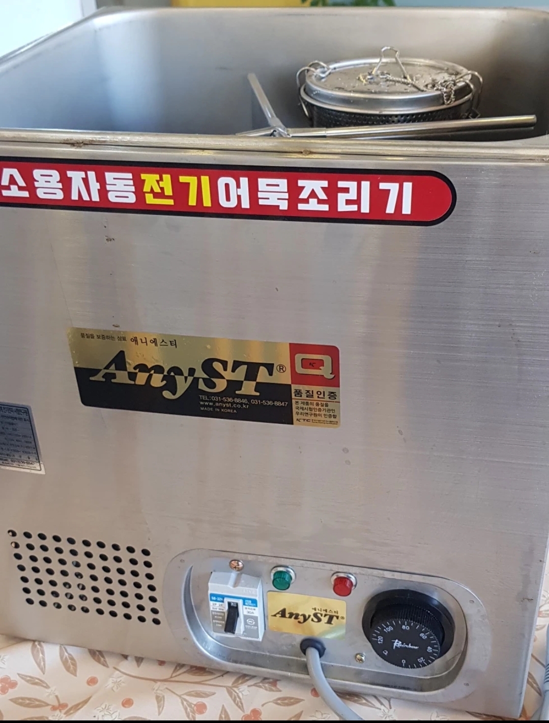 전기어묵조리기4구