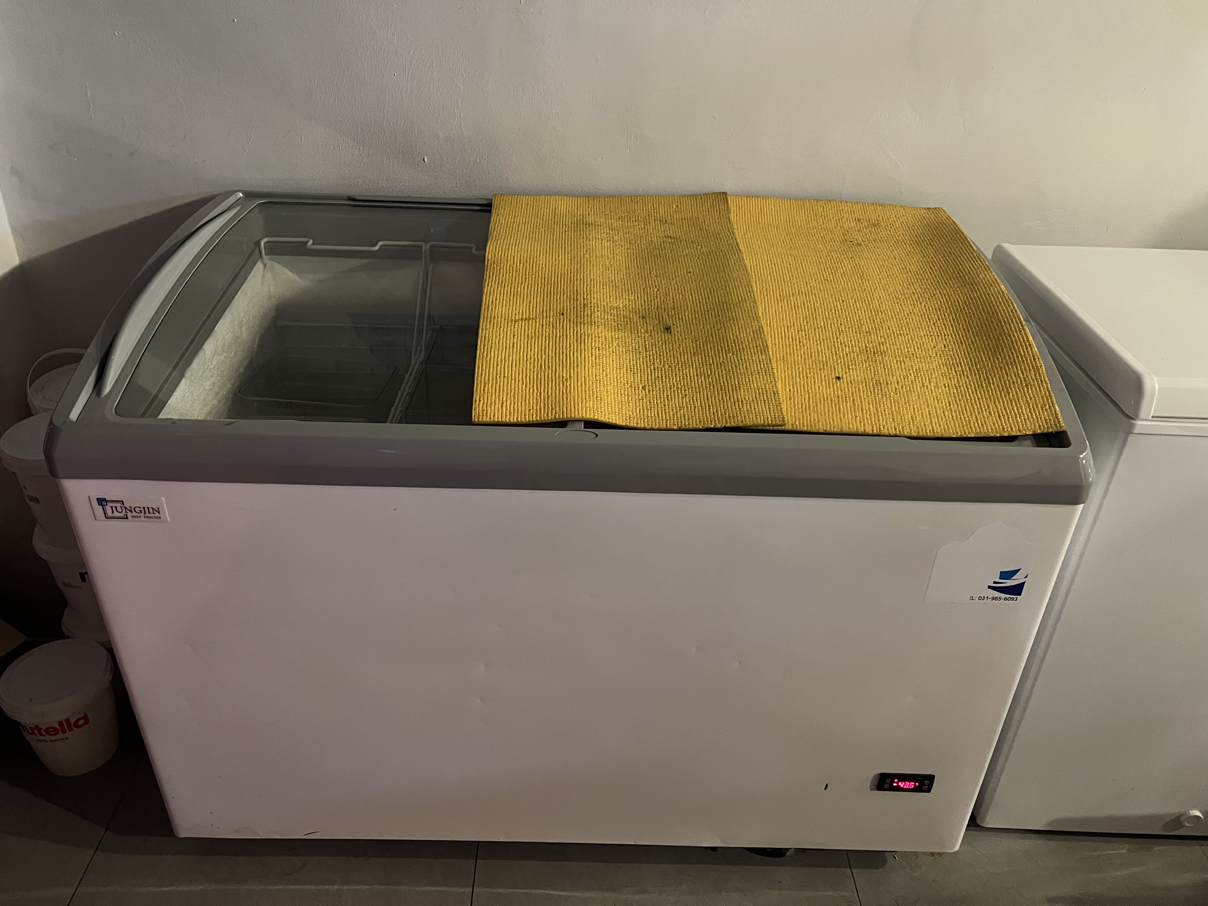 정진 구슬아이스크림 초저온 참치냉동고