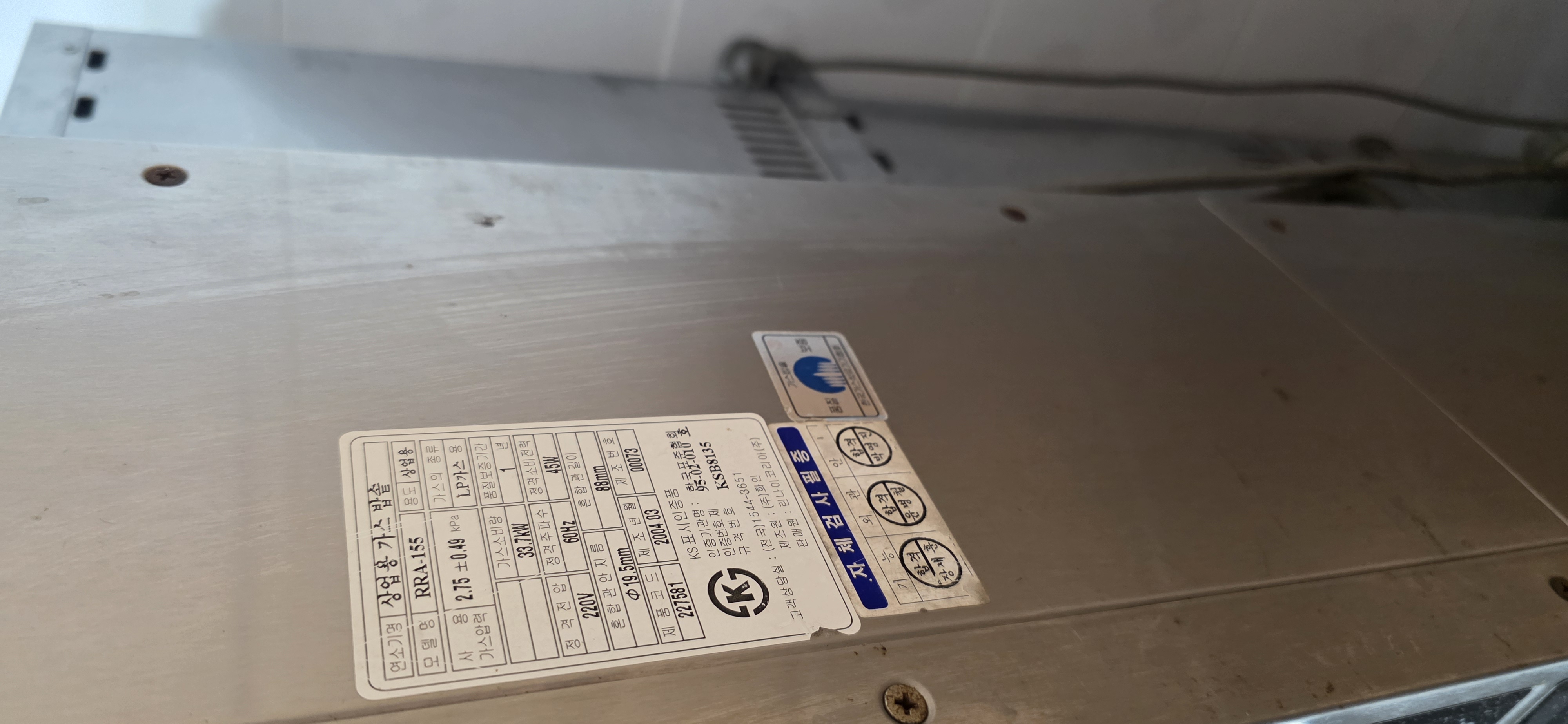 린나이 업소용 3단 가스 밥솥