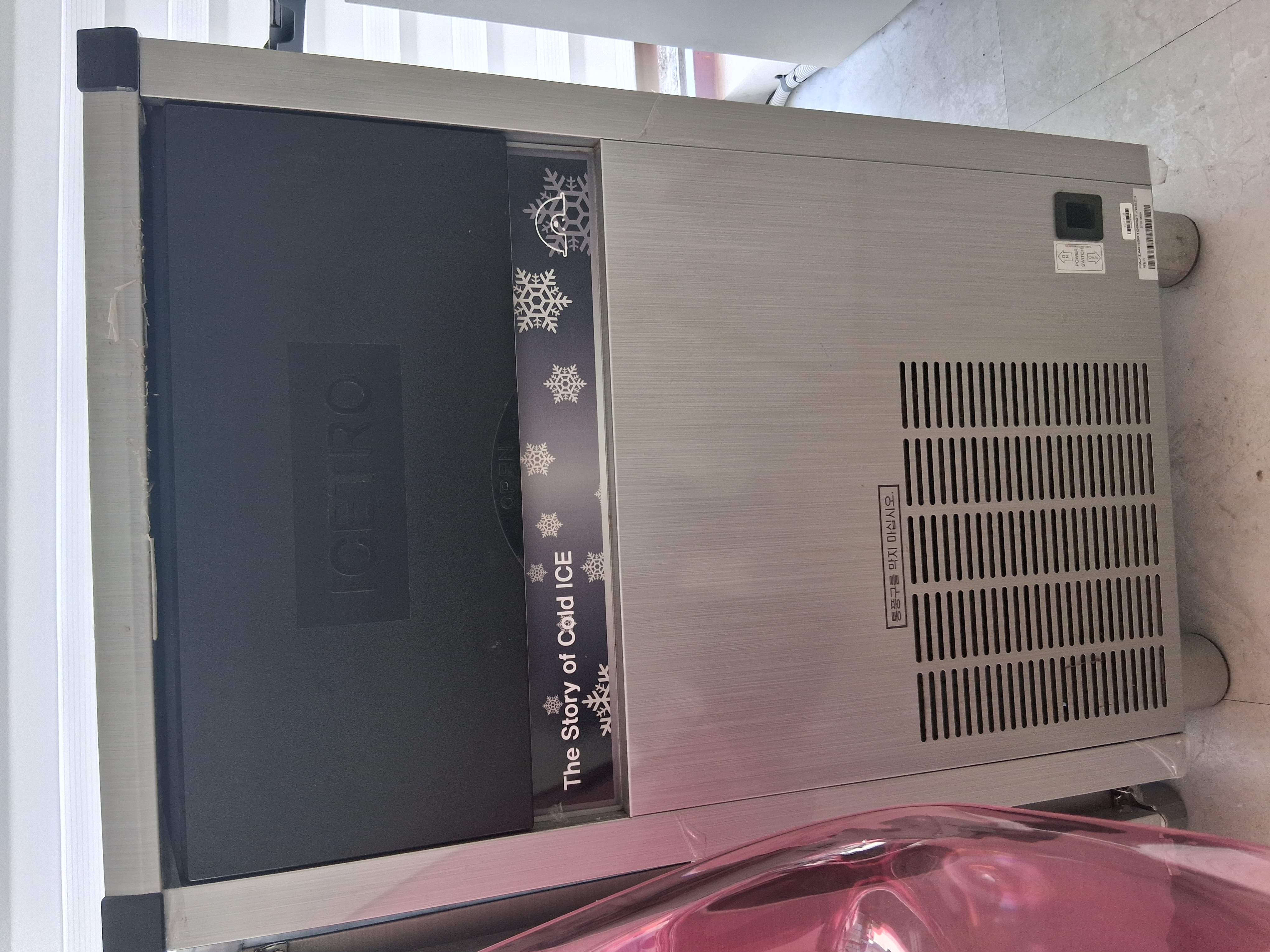 23년식 ICETRO ICIS-060A