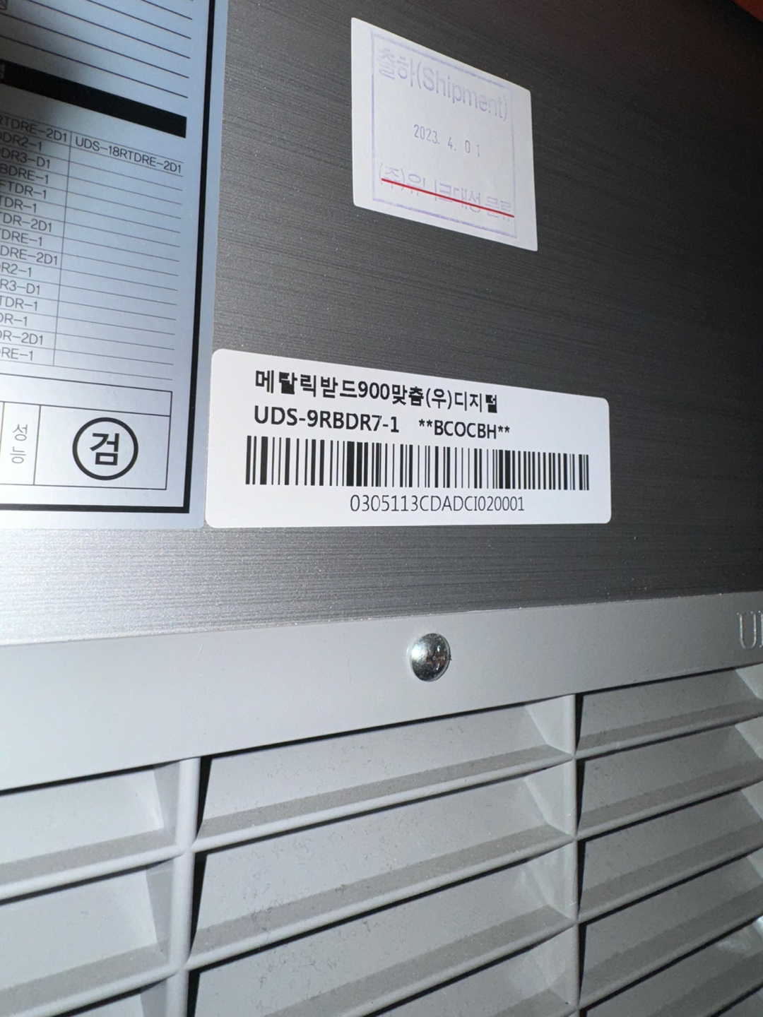 유니크 업소용 냉장고 팝니다