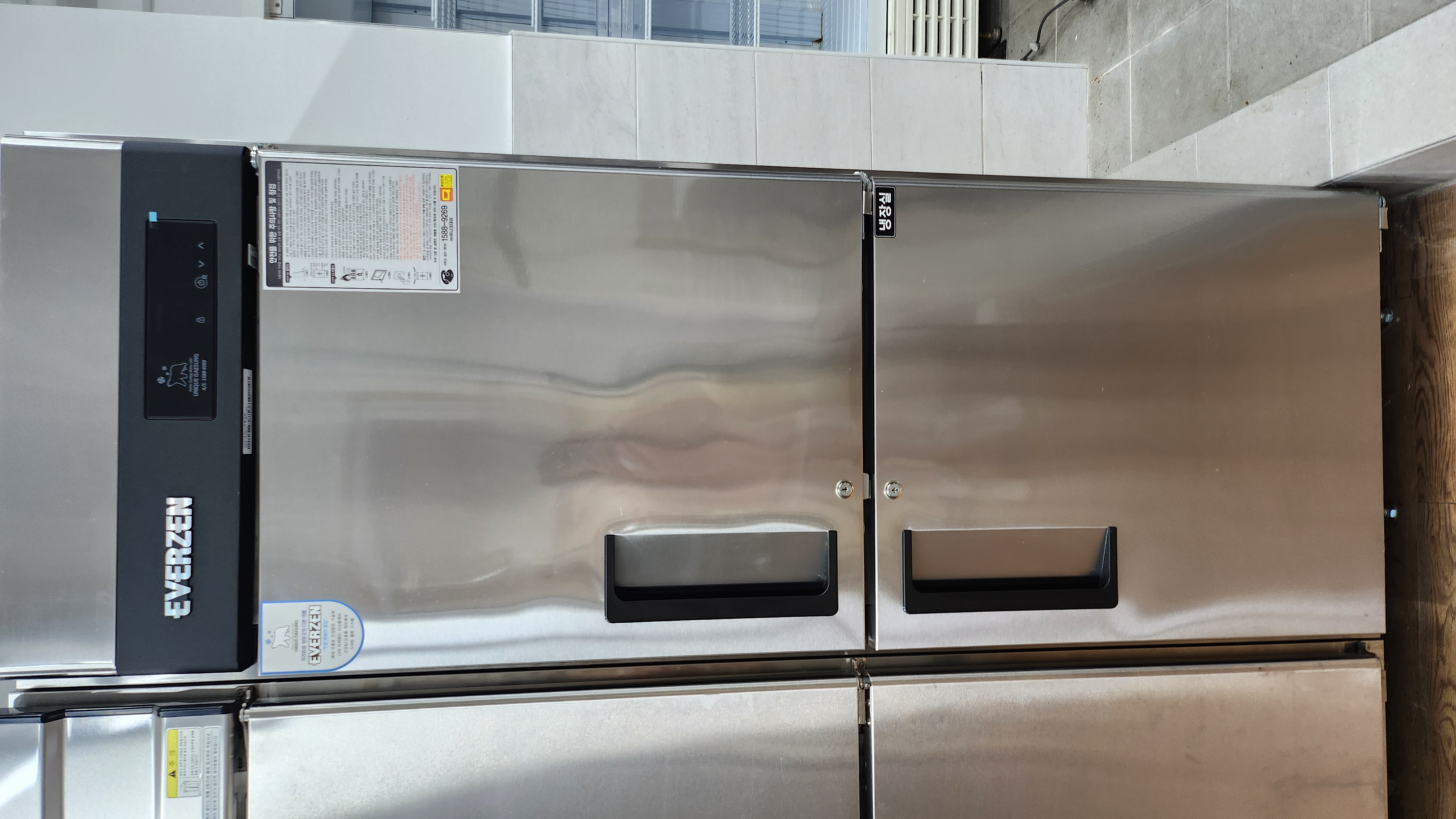 EVERZEN 업소용 냉장고