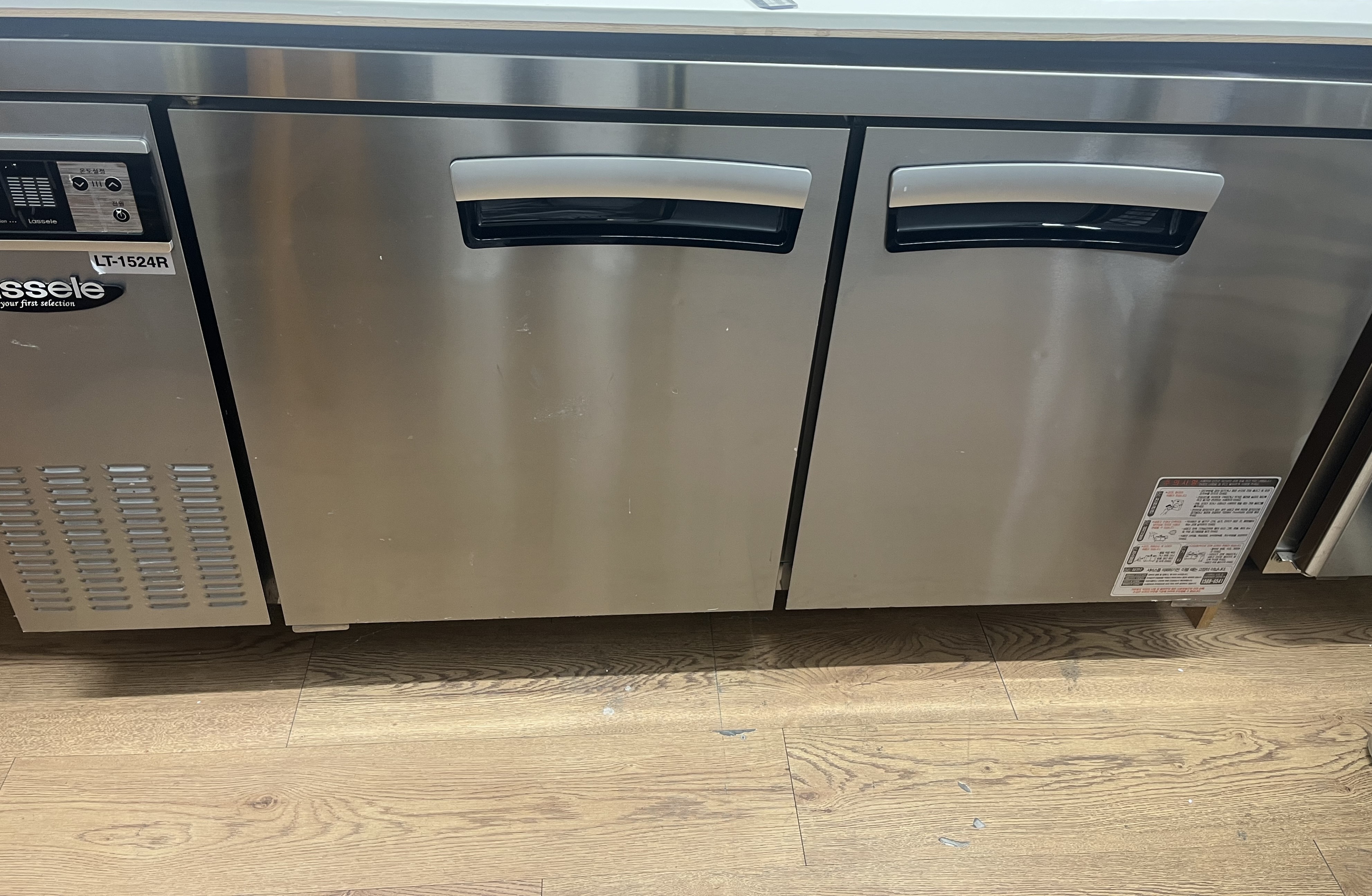 라셀르 테이블 냉장고