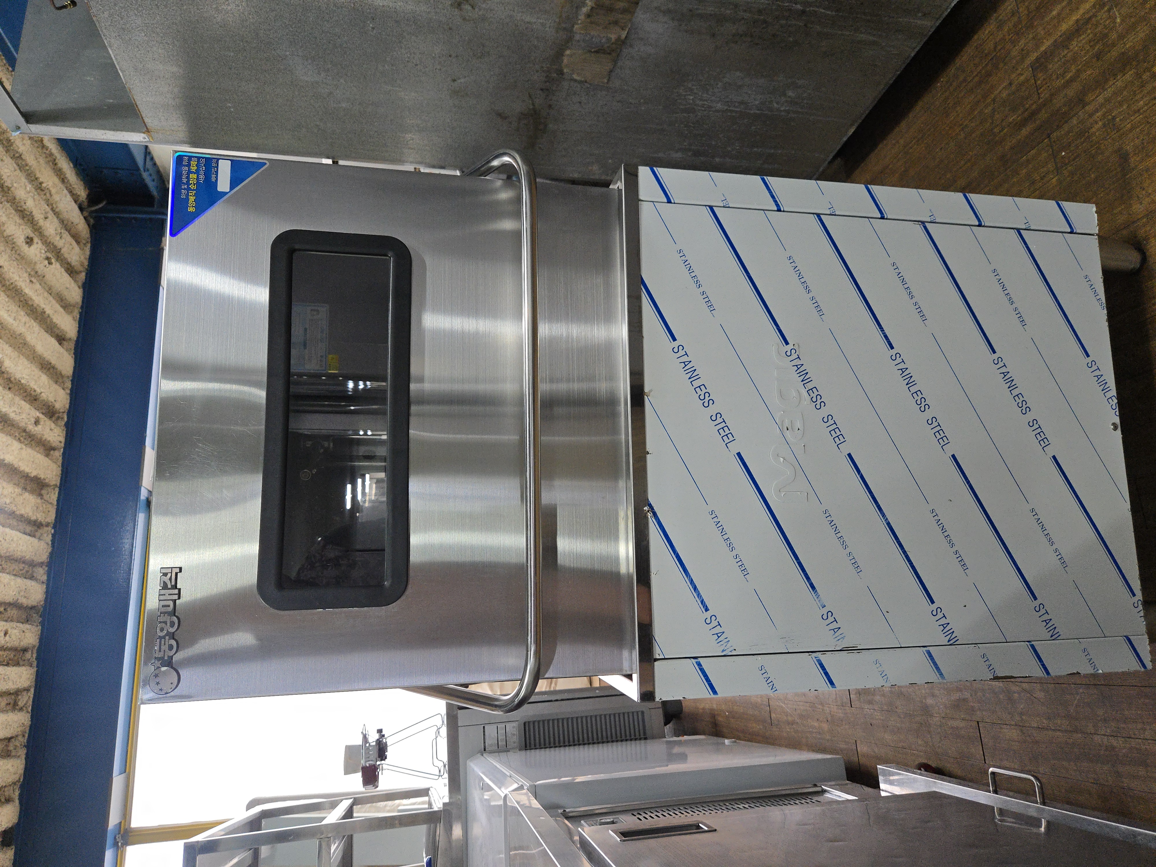 업소용 식기세척기 거의신품입니다