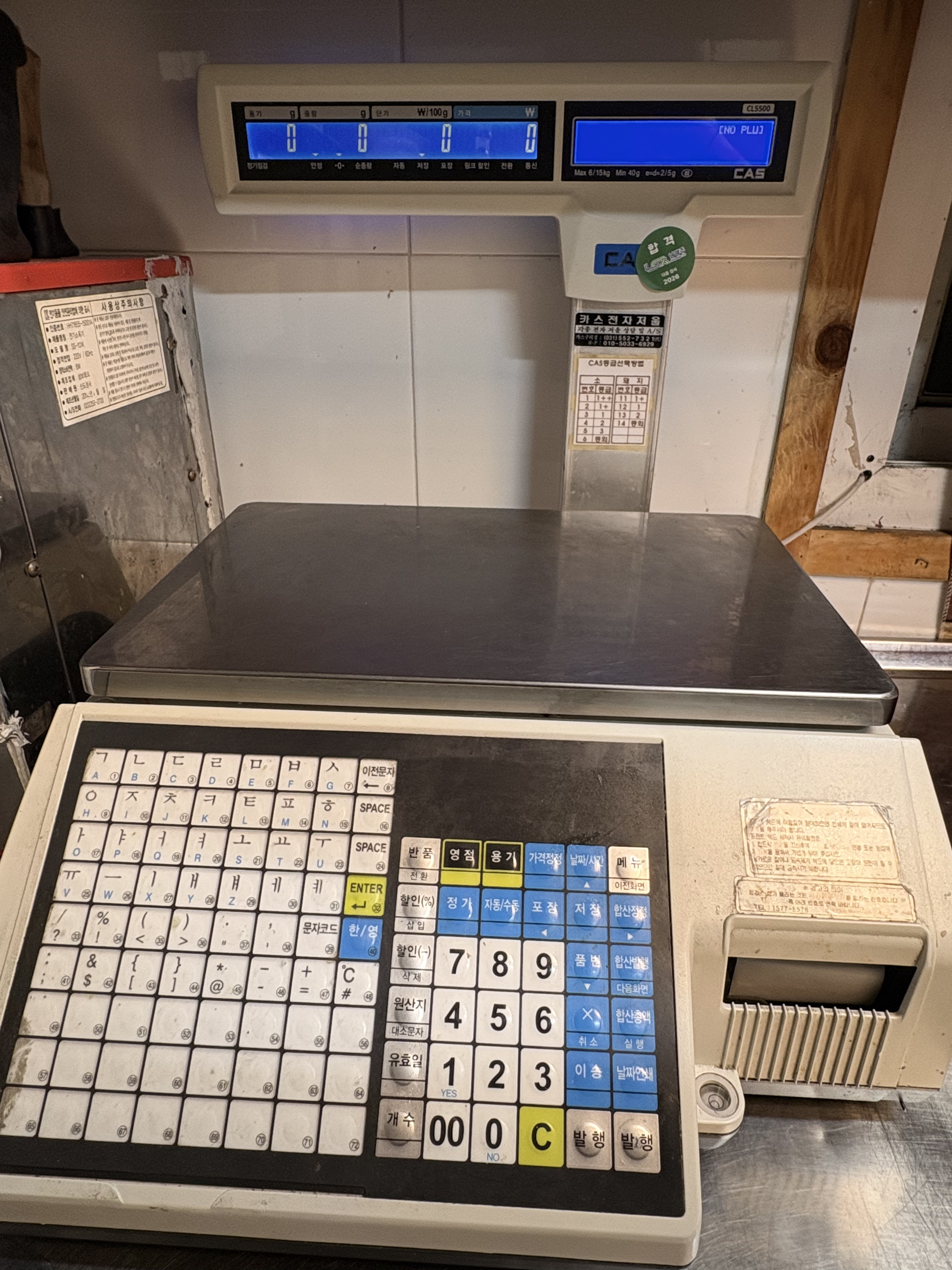 업소용 CAS CL5500 전자저울