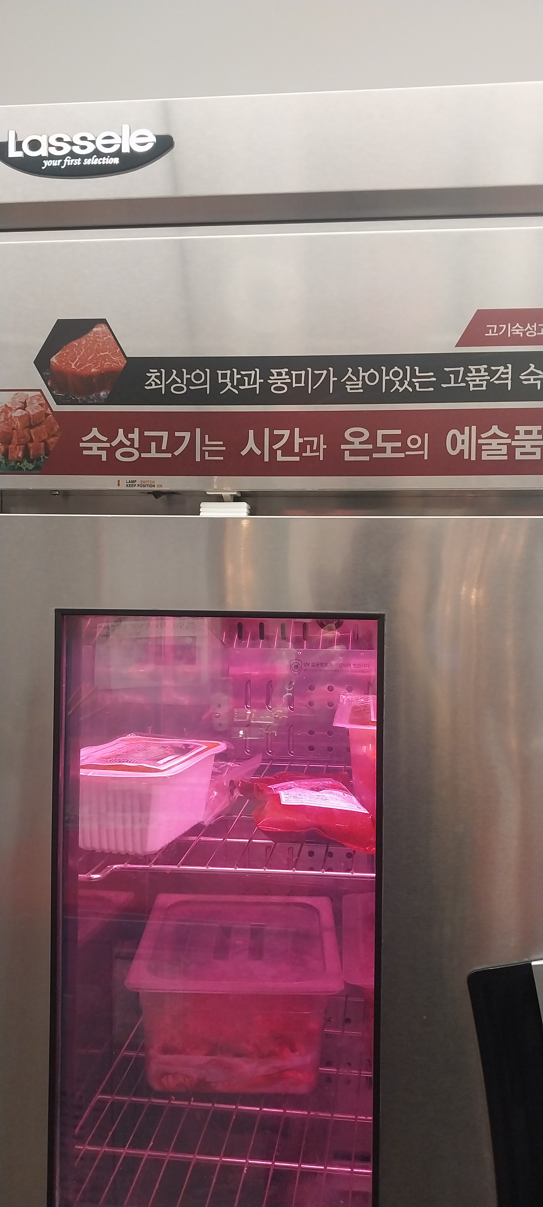 고깃집 숙성냉장고 화로닥트 등등