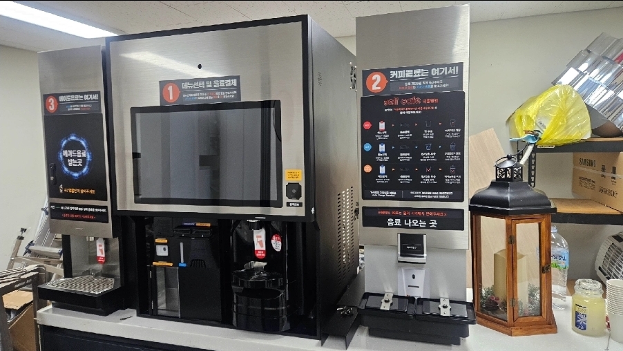 무인카페 머신기 무인커피 제빙기 오토디스펜서 세트