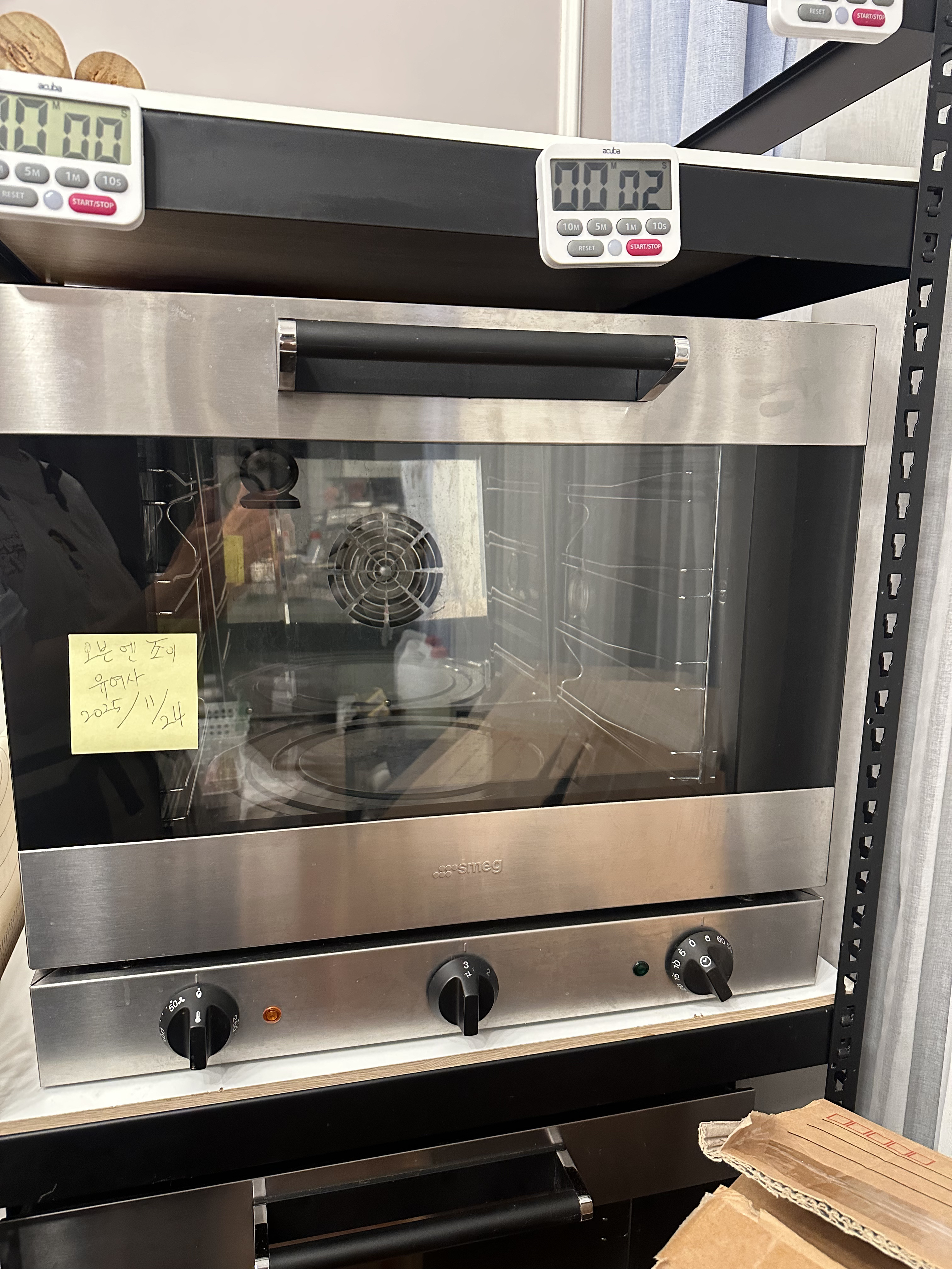 스메그오븐(마지막가격내림)