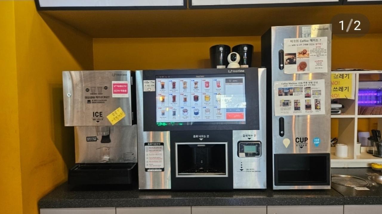 동구전지 티타임 A1 무인카페 머신 머신기 제빙기.오토디스펜서 세트