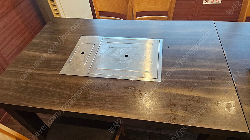 수냉식 로스타와 수냉식 불판