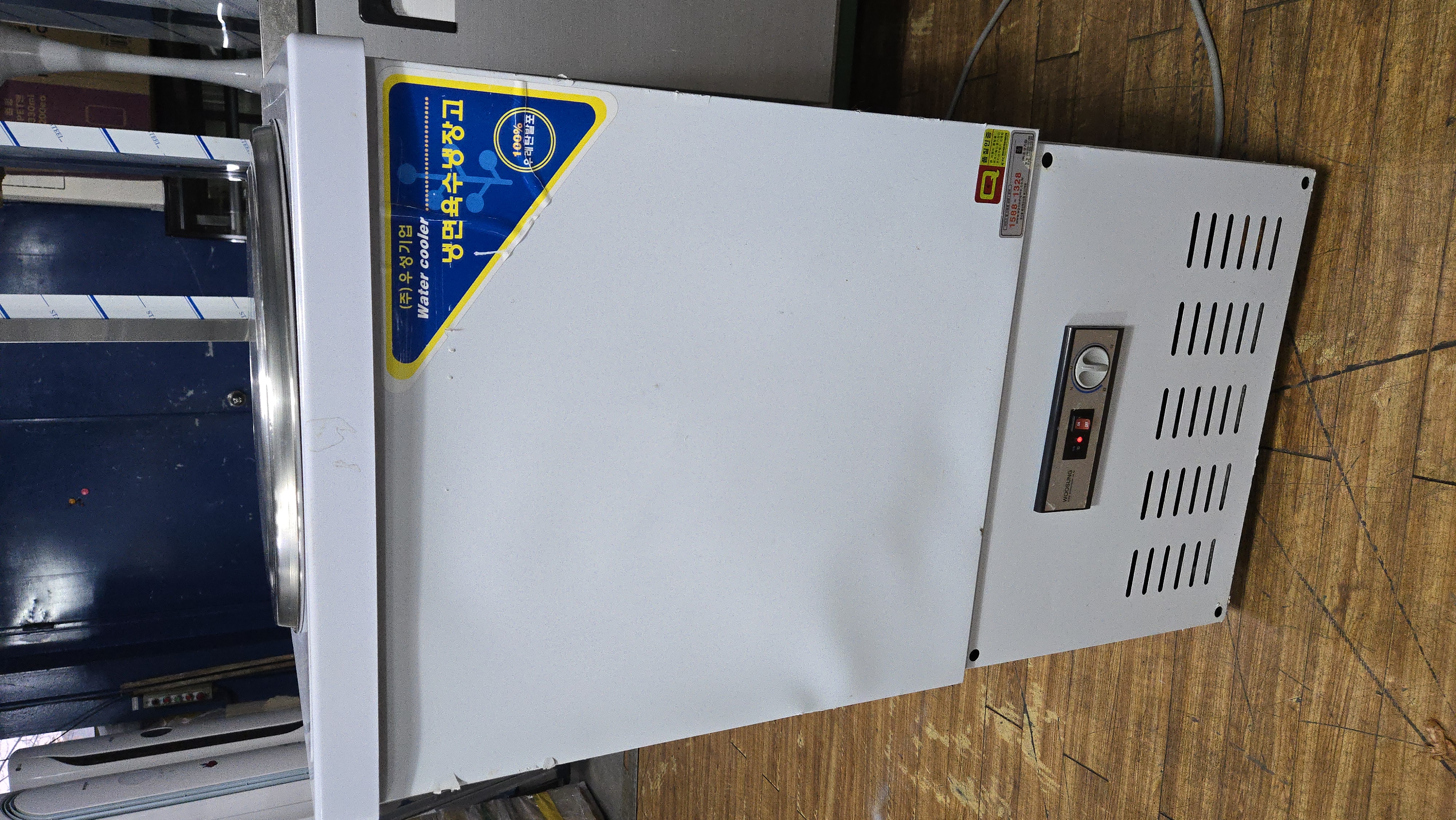 육수냉장고 3말 1구