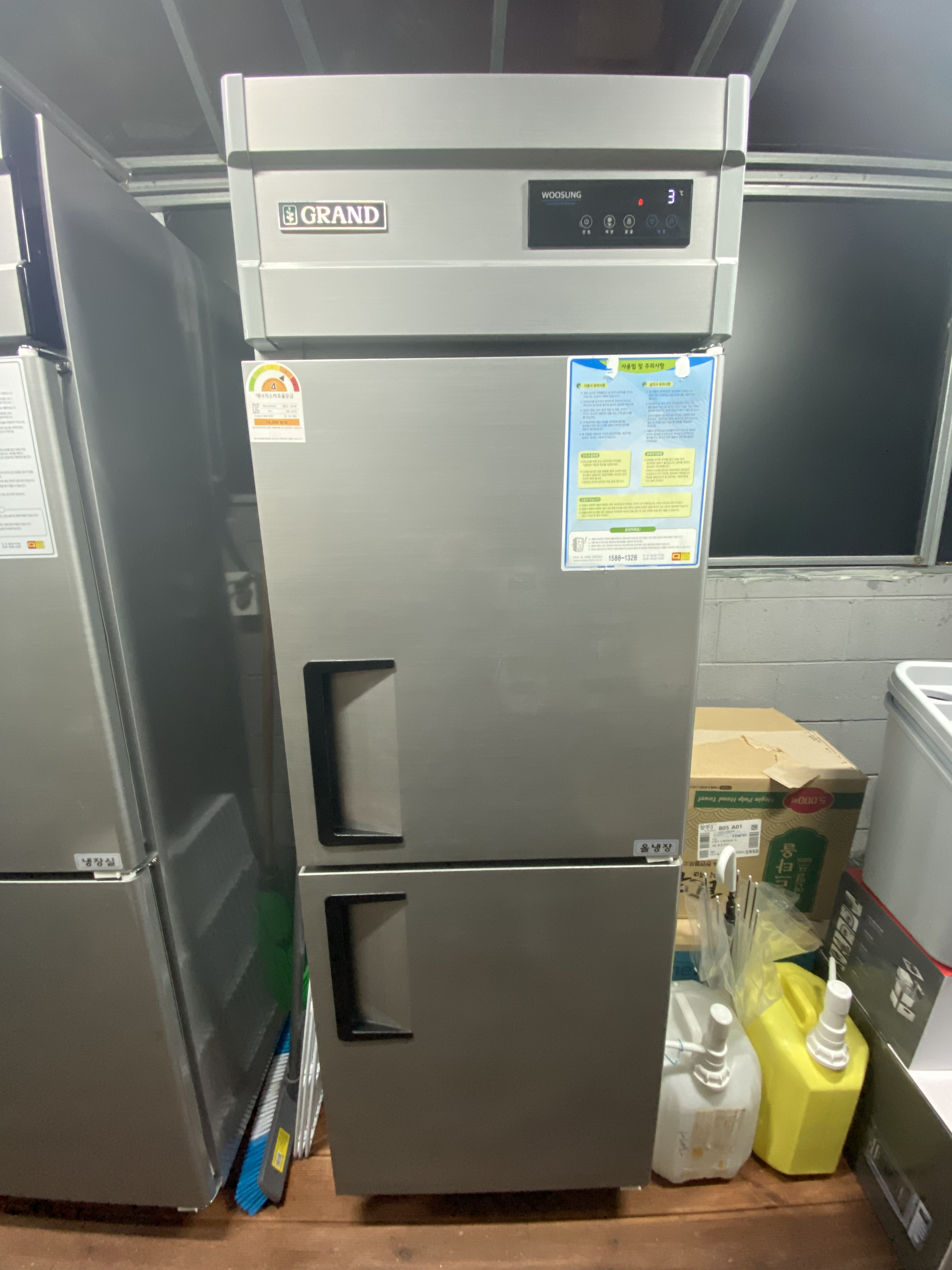 우성 25박스 냉장고