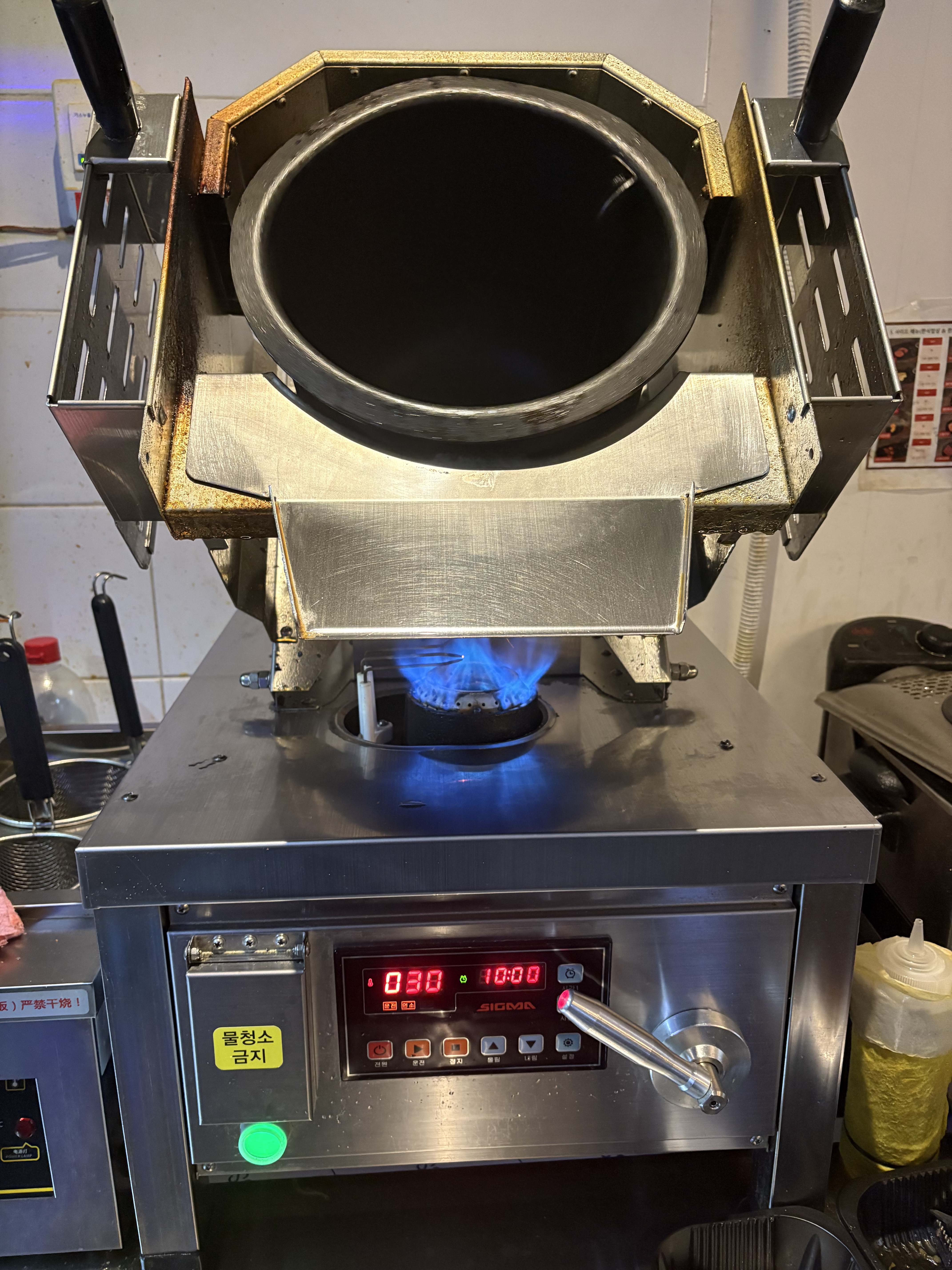 직화통돌이(아구찜 고기 볶음요리등)