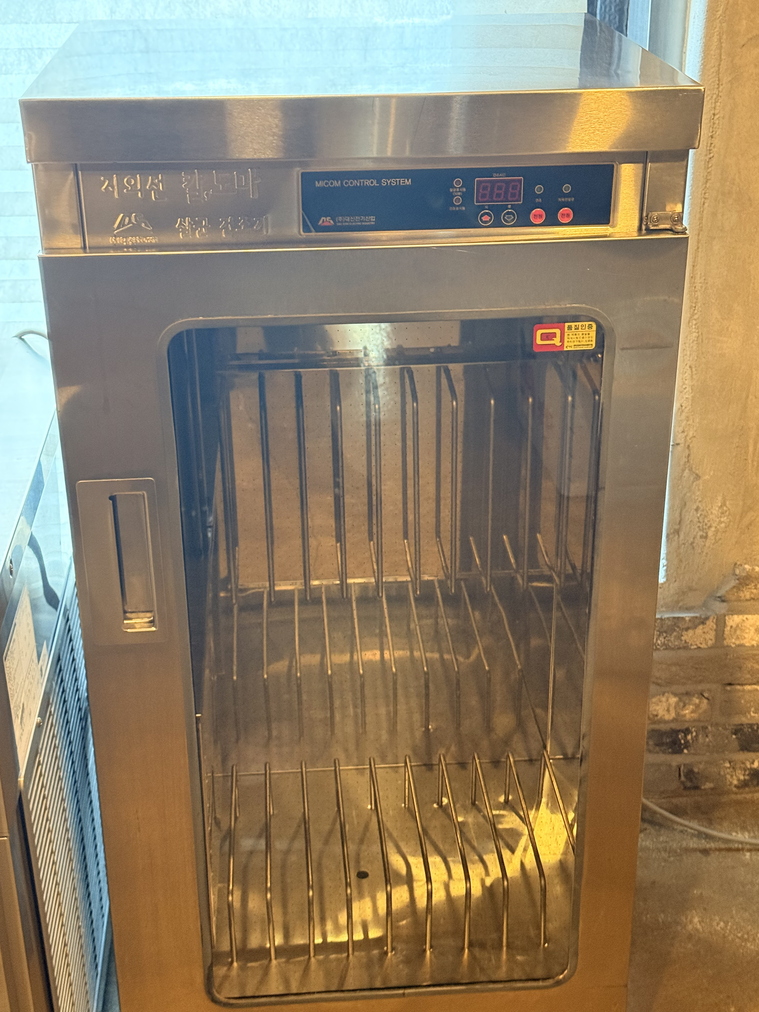 대신 자외선 칼도마 살균 건조기