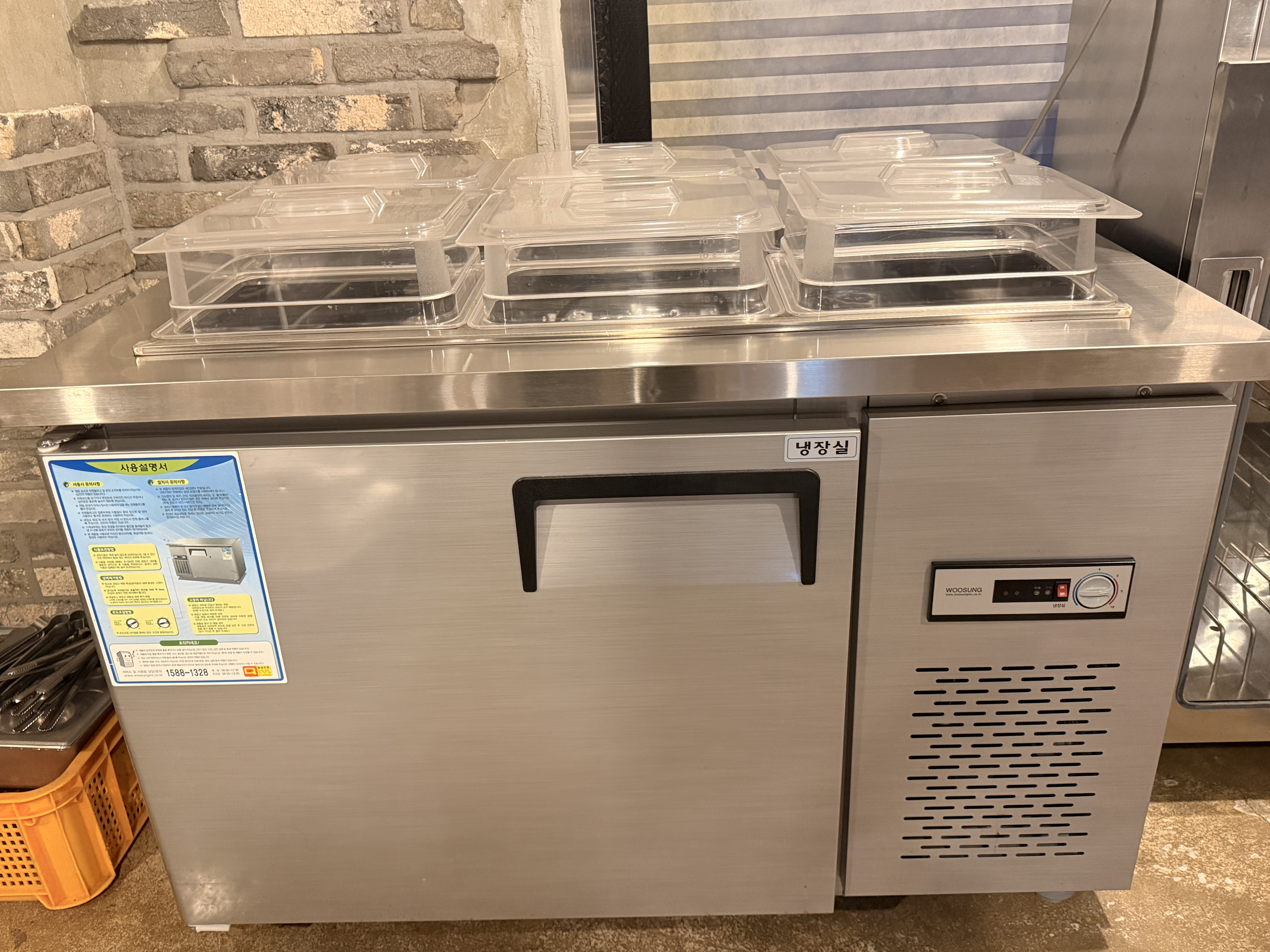 그랜드 우성 영업용 셀프바냉장고 토핑냉장고