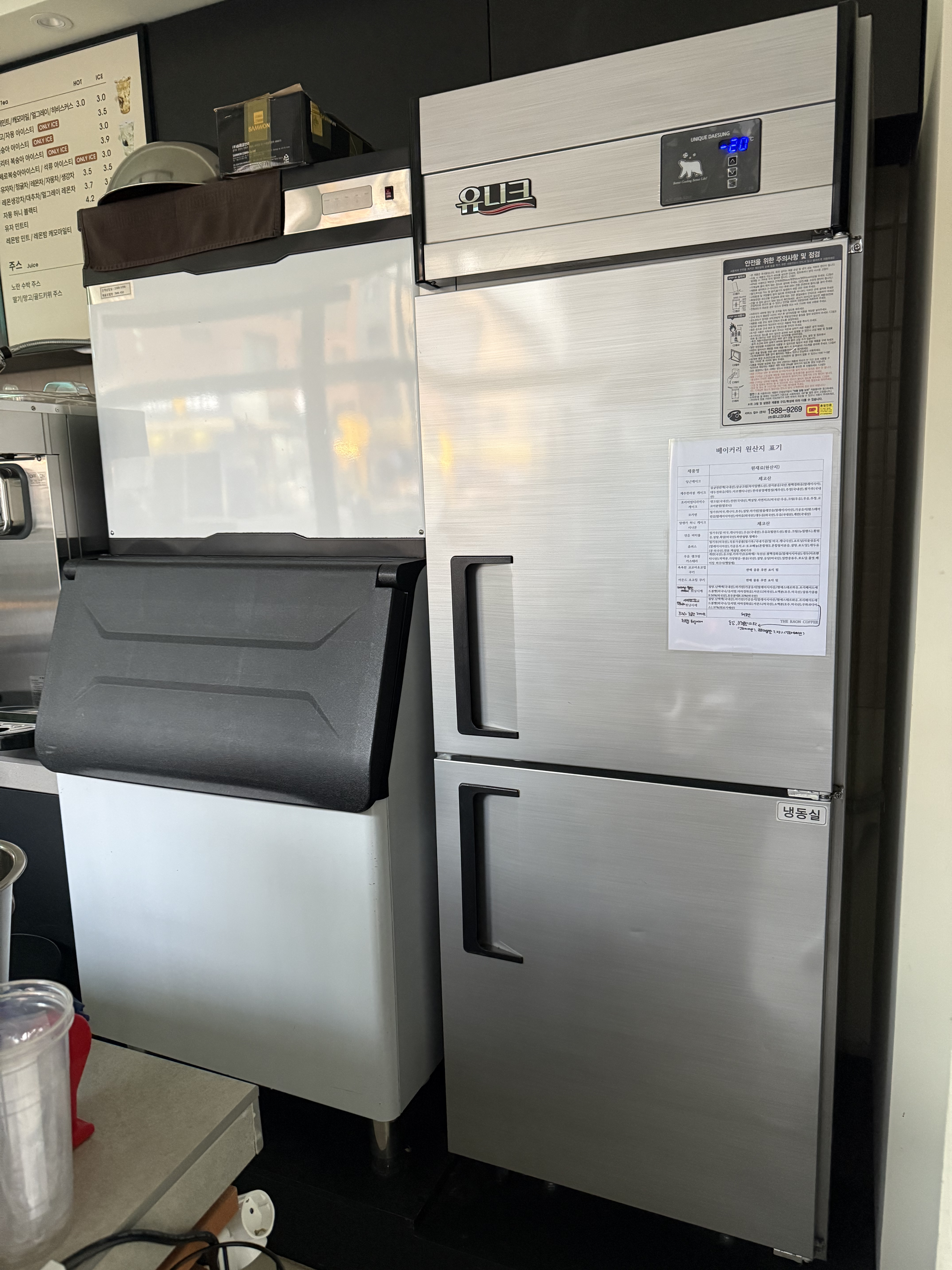 카이져 제빙기 imk-450 팝니다