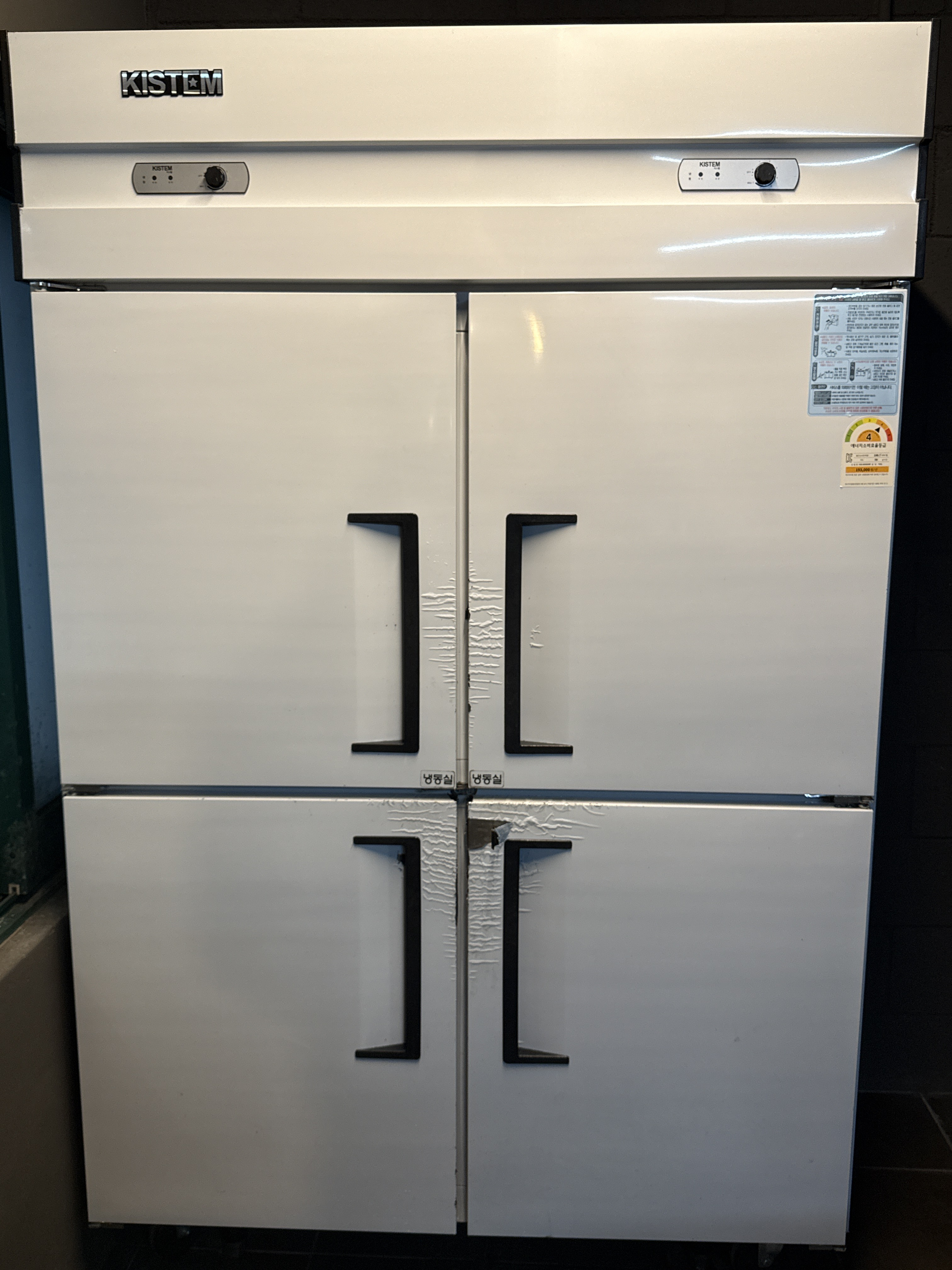 키스템 냉장냉동고 냉장 1/2 냉동 1/2