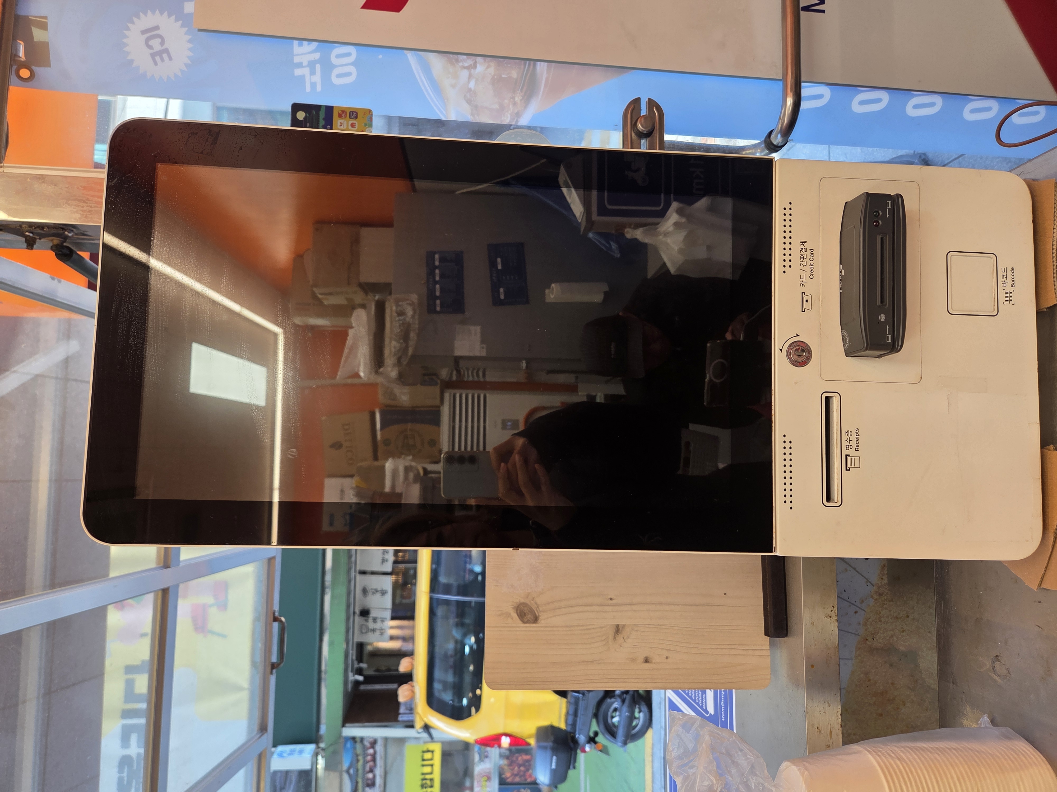 하나시스 키오스크