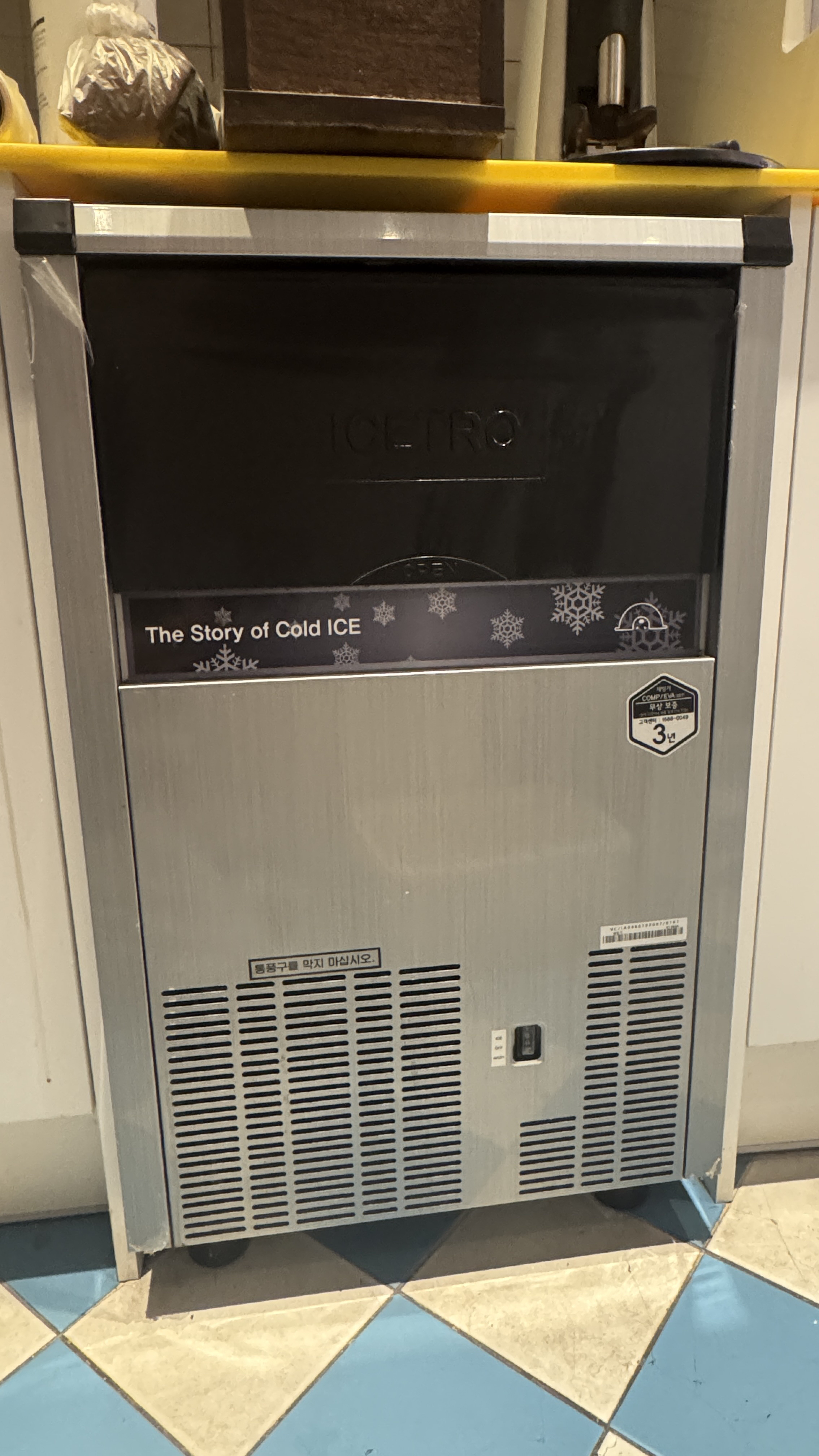 아이스트로 제빙기 50kg 