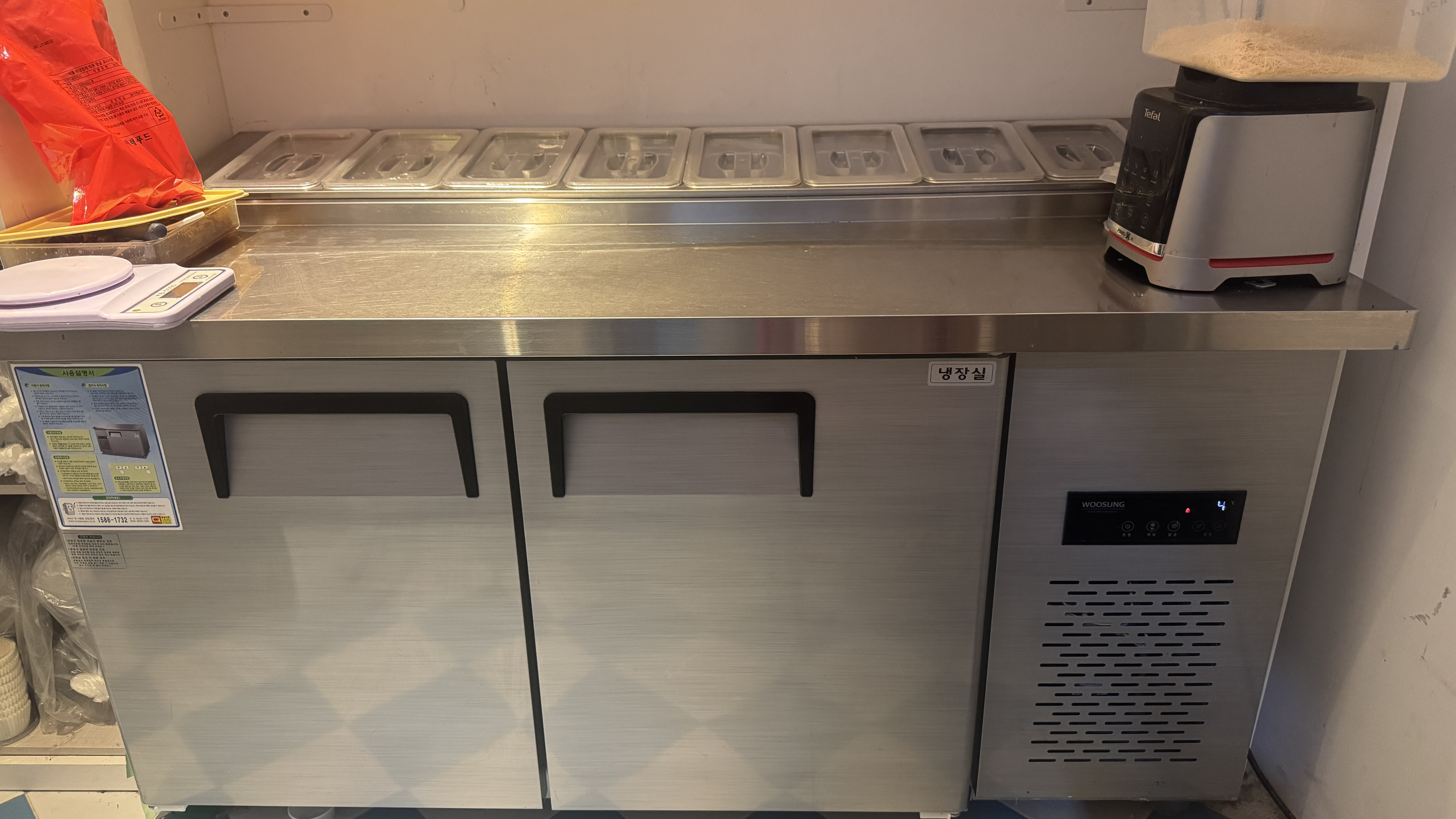 그랜드우성 토핑 냉장고 1500