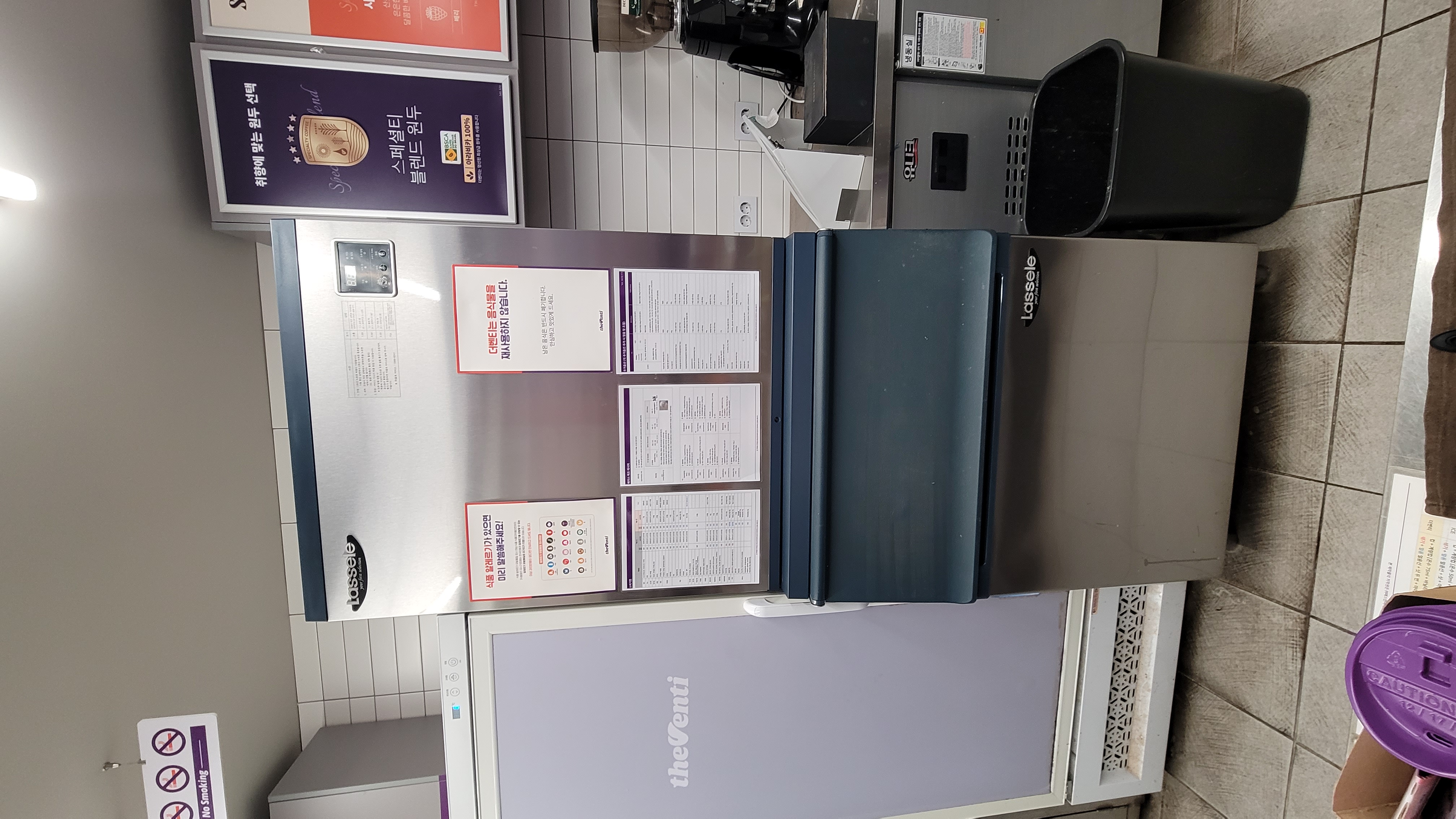 라셀르대용량제빙기