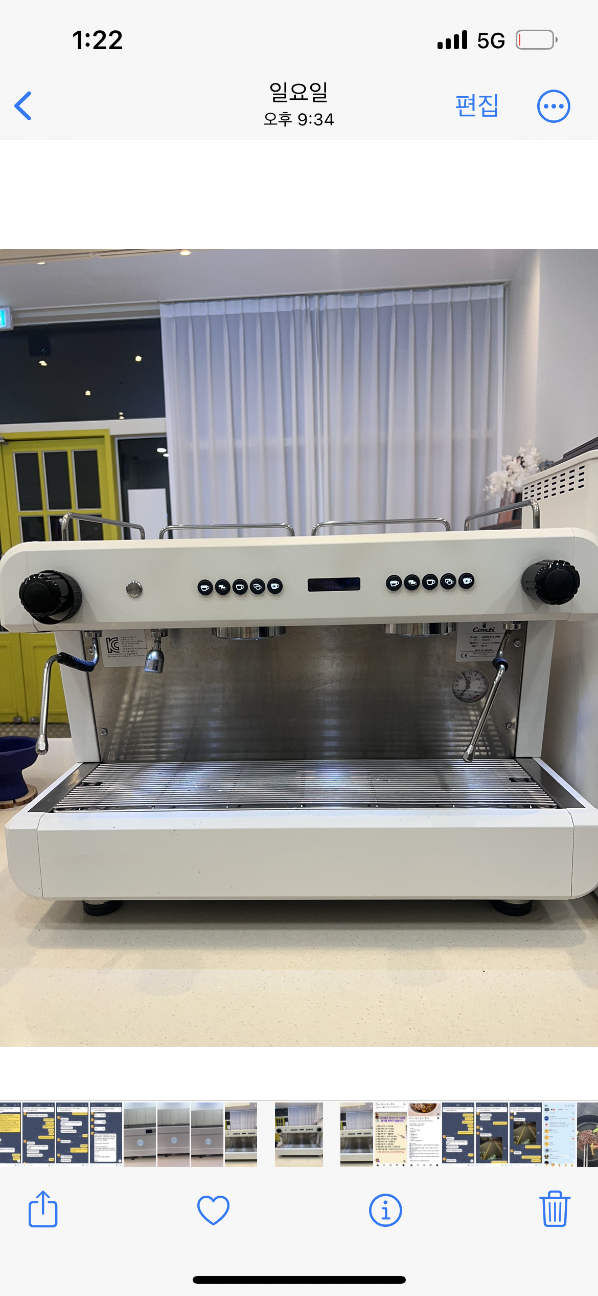 베르세 CONTI 2그룹 에스프레소 커피머신