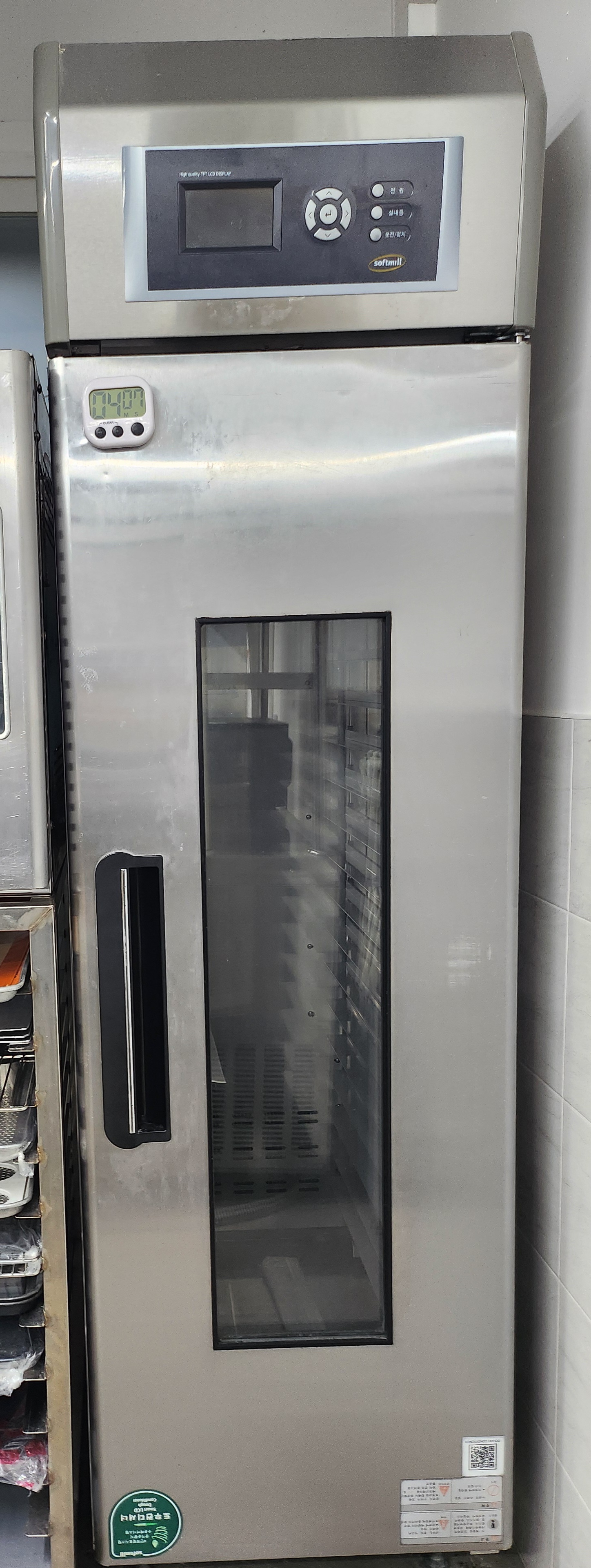 대흥 소프트밀 도우컨디셔너 