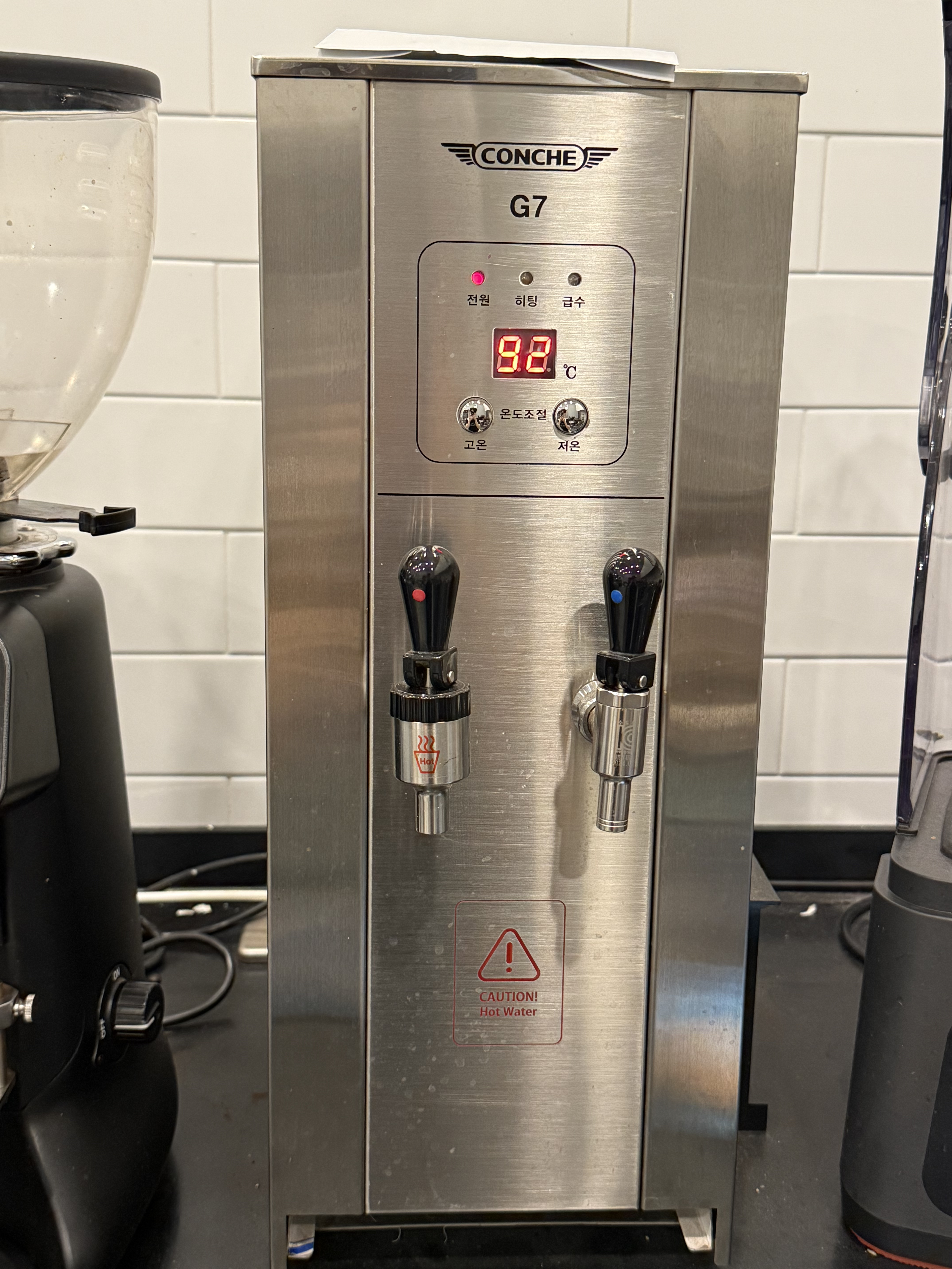 콘체 냉온수기