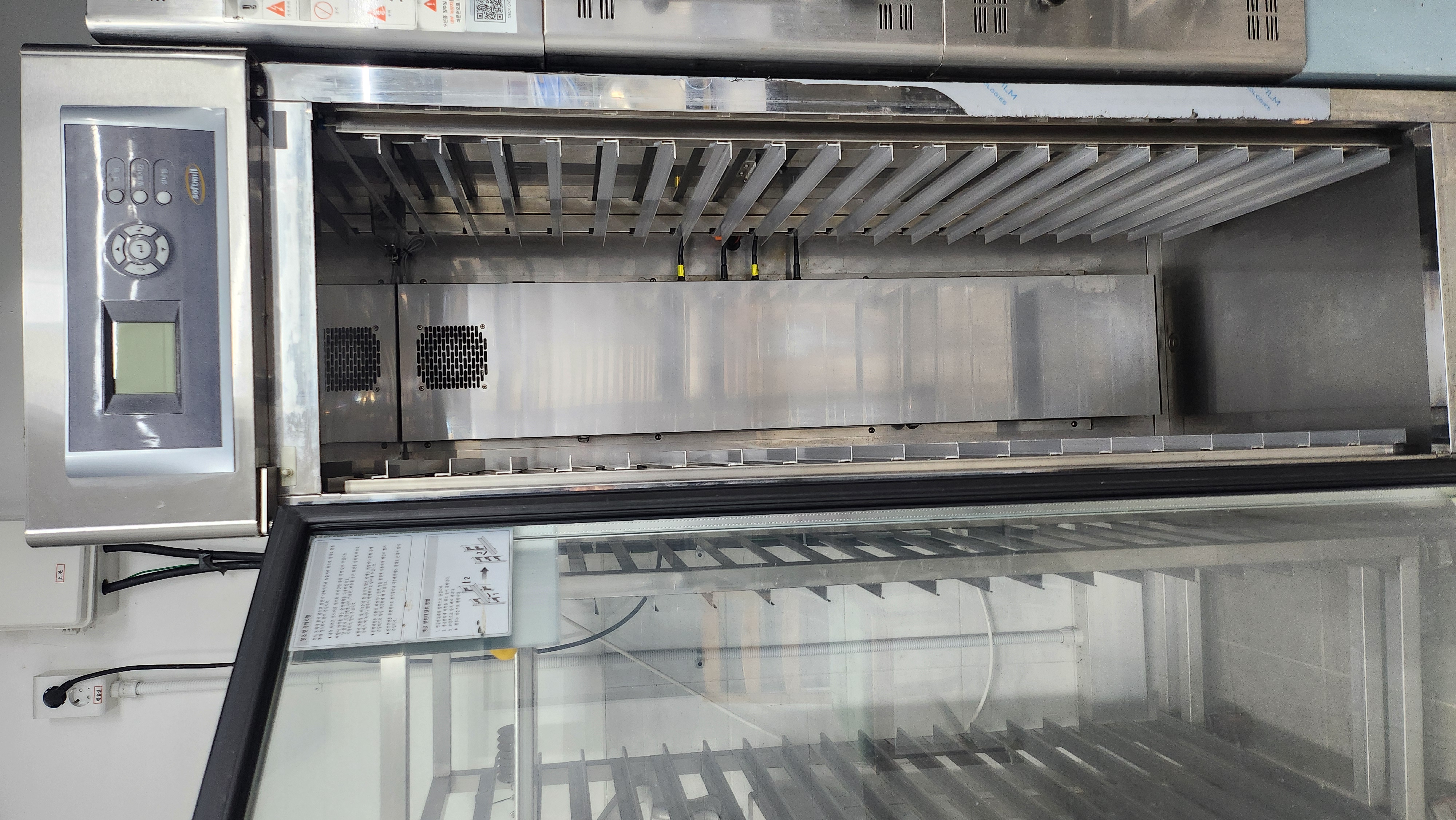 소프트밀 업소용 제빵 발효기