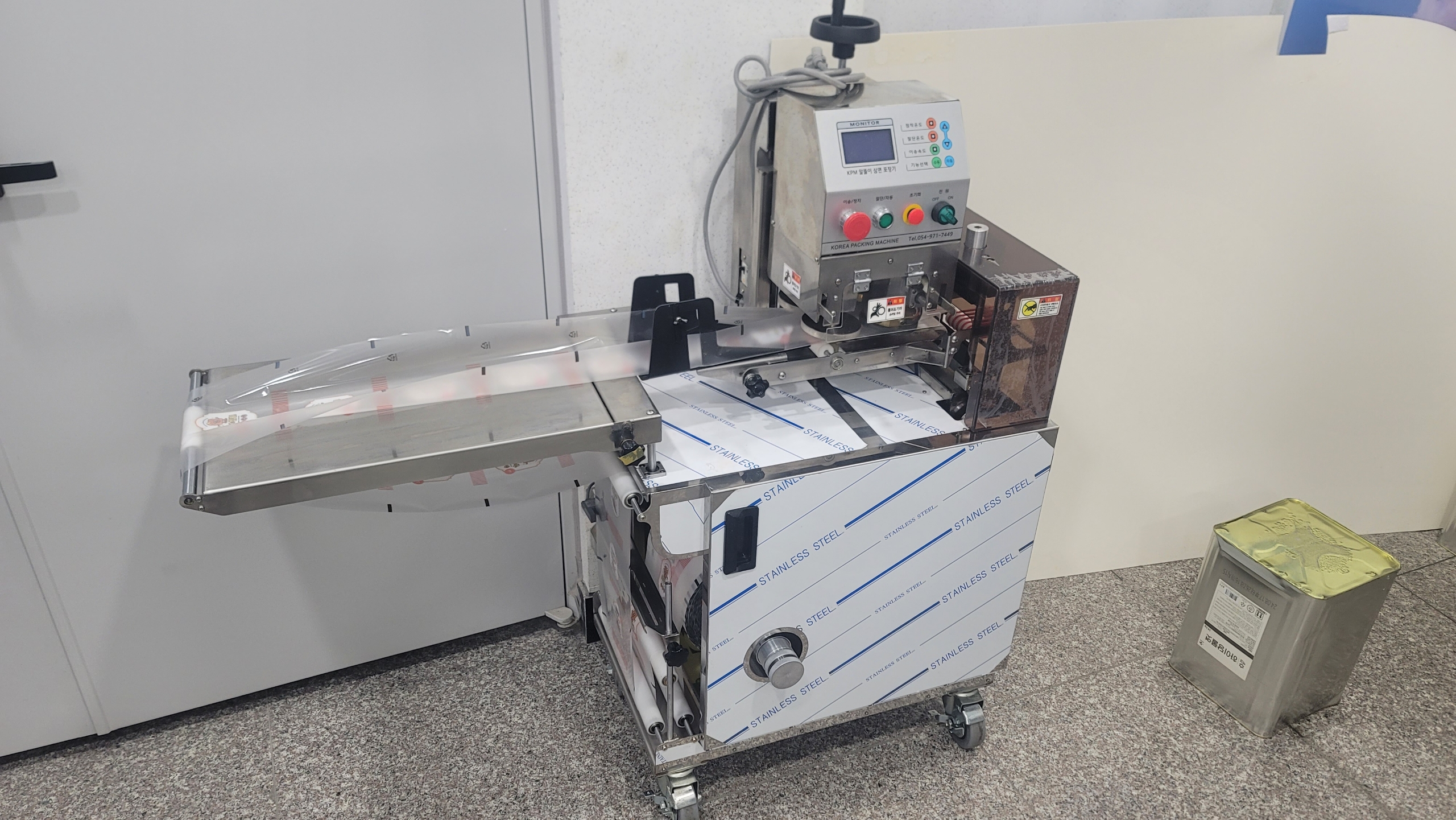KPM/KFM 알뜰이 삼면 포장기  팝니다