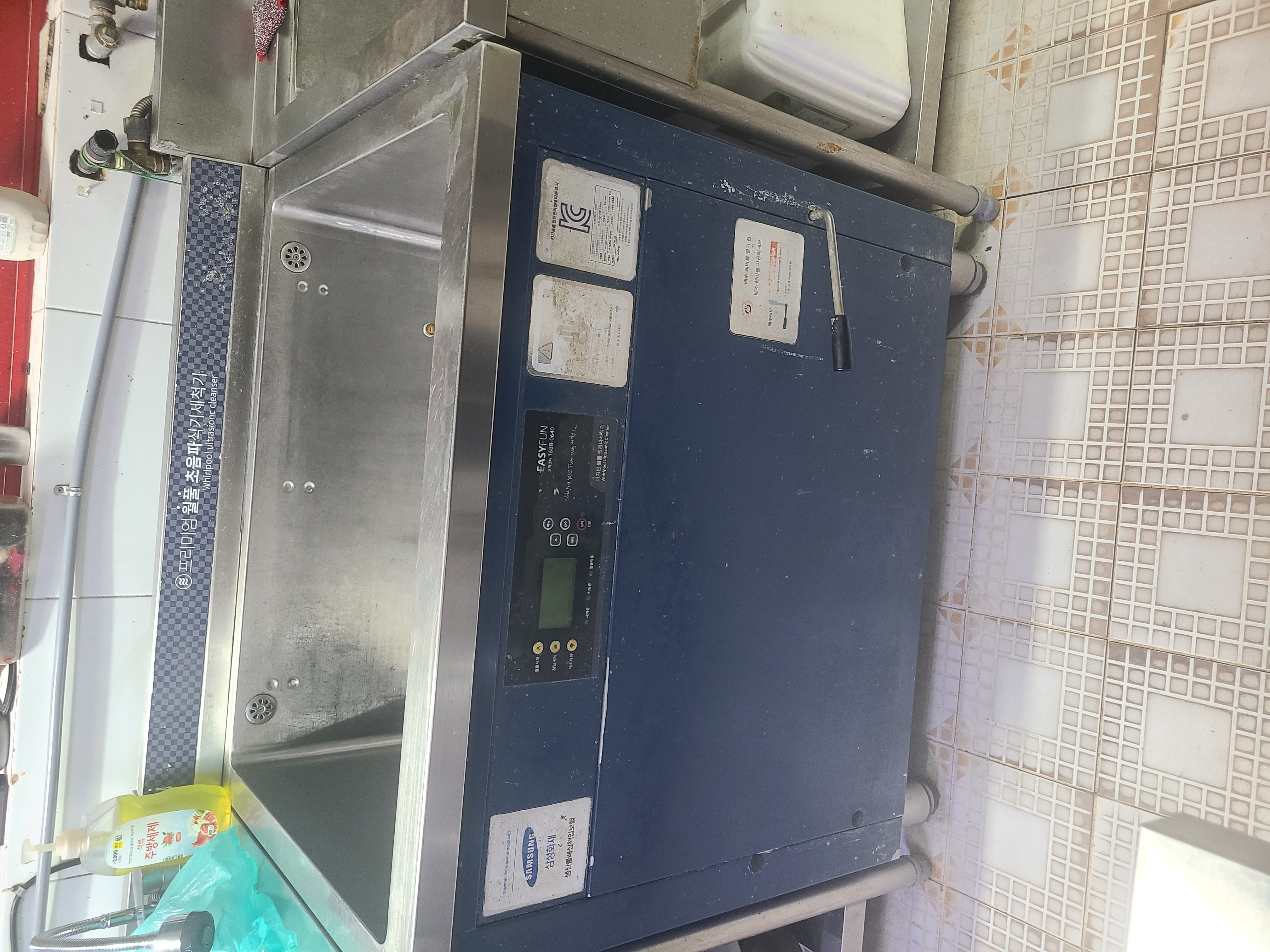 EASYFUN 업소용 초음파 식기세척기